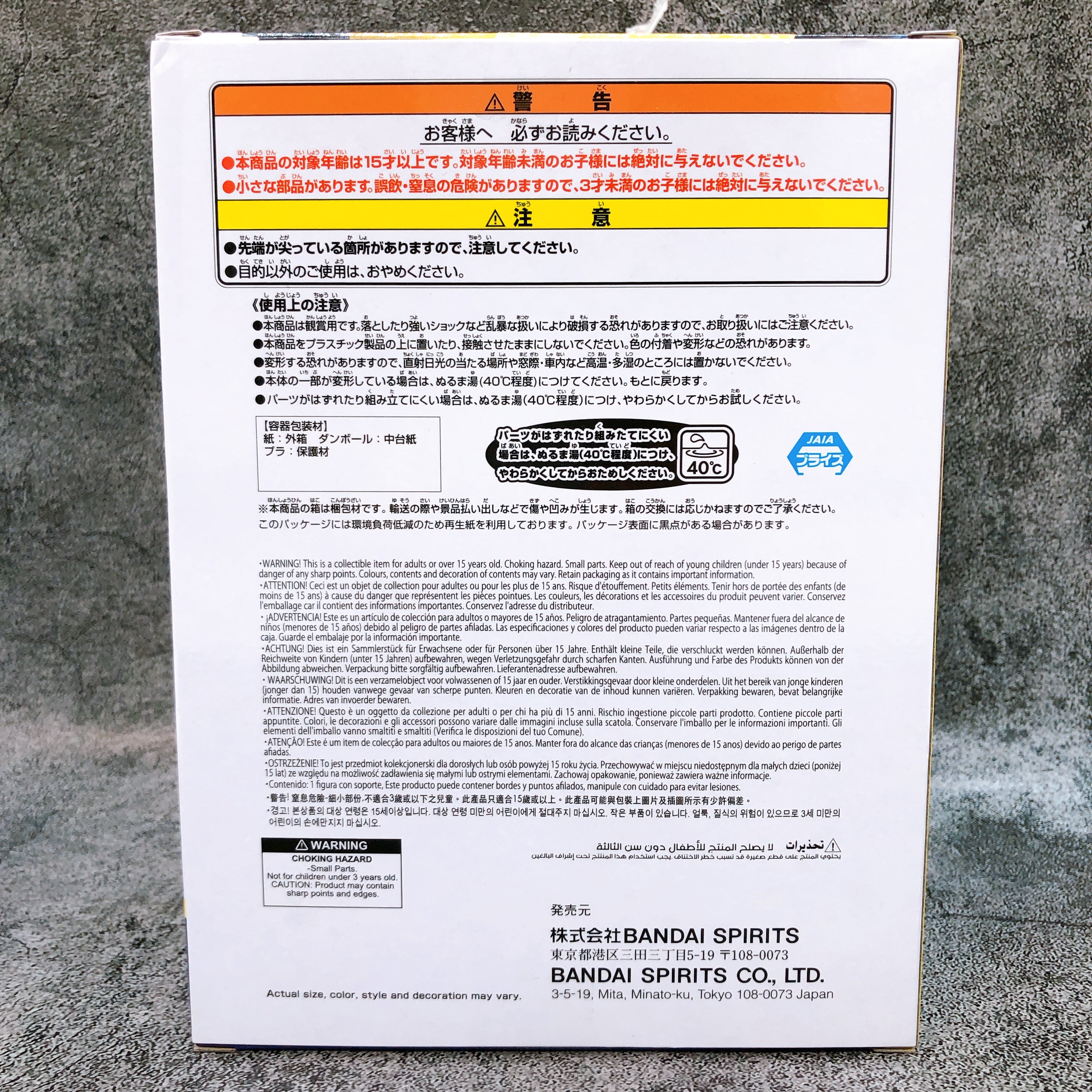 Minioons Bob BIG SOFVIMATES BANPRESTO Japan AUTHENTIC FASTSHIP Sealed NEW