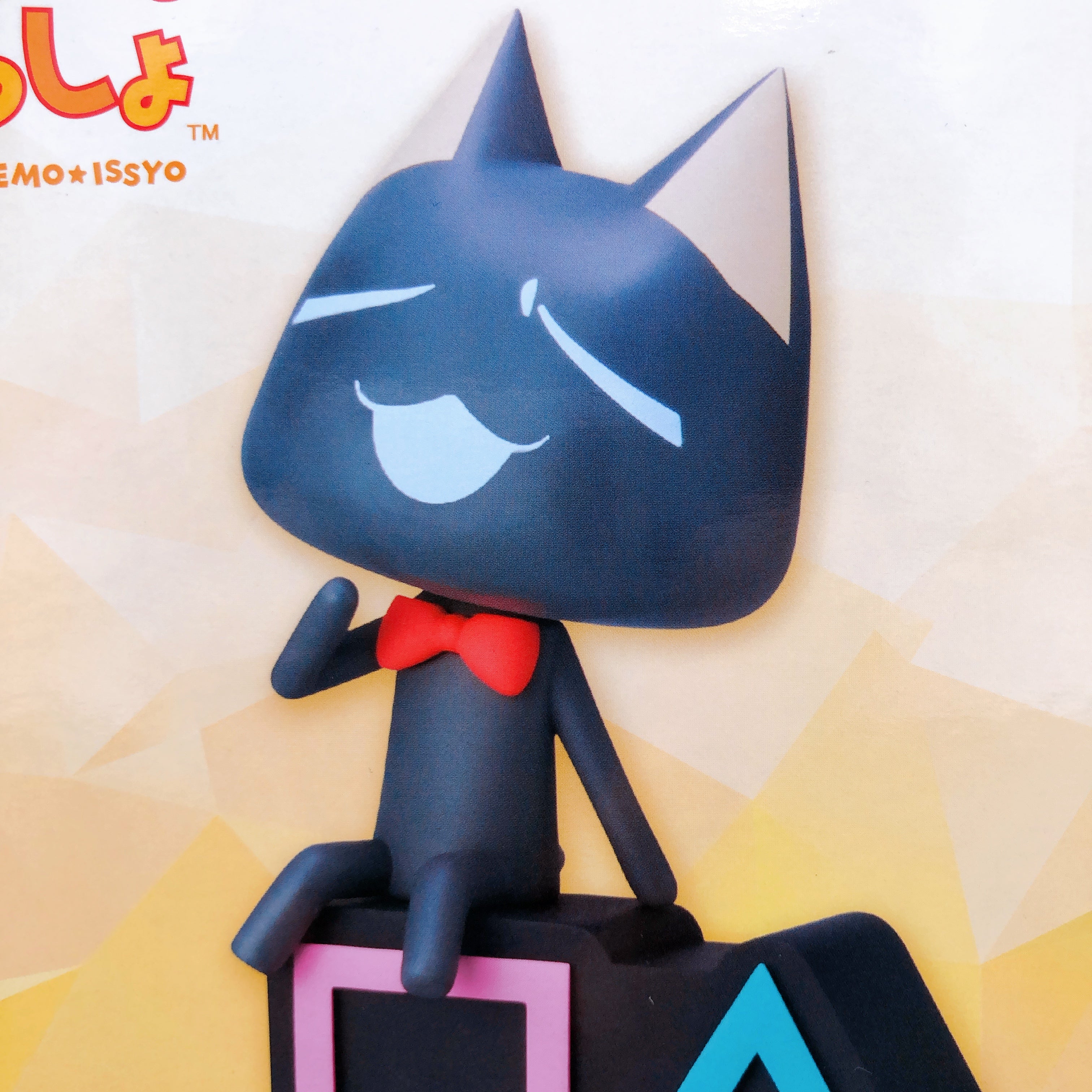 Doko Demo Issyo Kuro (B) Monitor TopFigure BANPRESTO Japan AUTHENTIC FASTSHIP