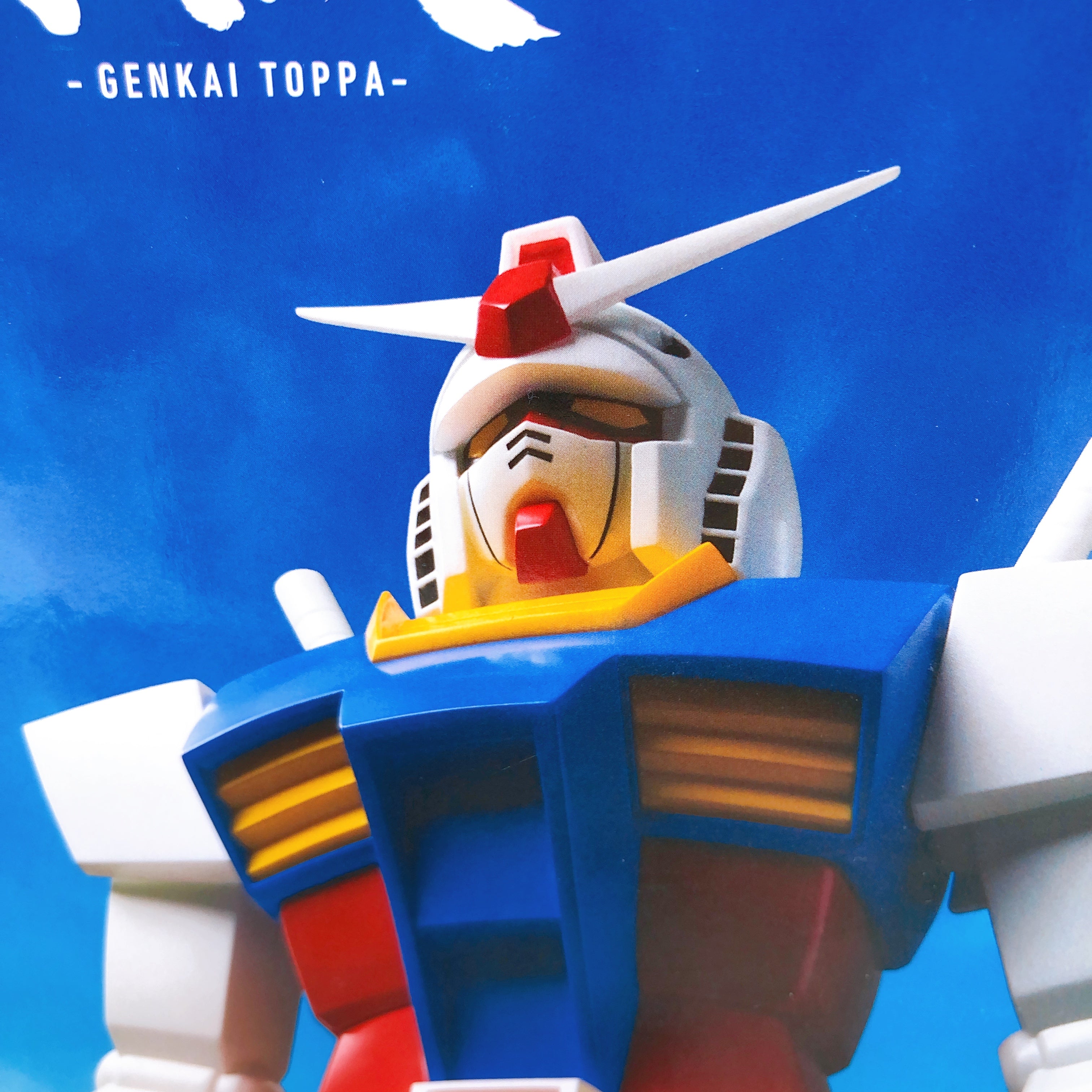 Mobile Suit Gundam RX-78-2 Gundam Genkai Toppa BANPRESTO Japan AUTHENTIC 15+