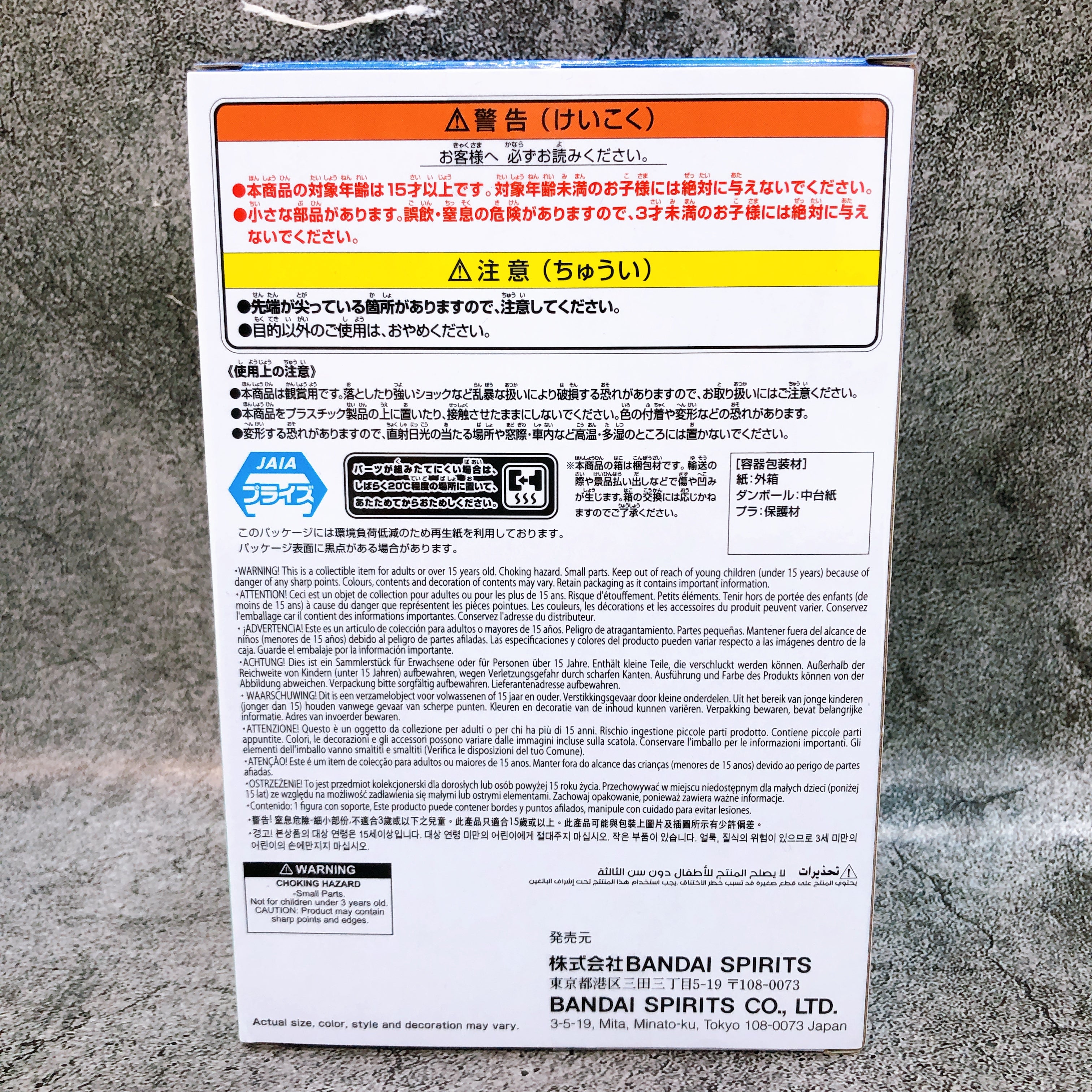 Dr.STONE Suika Grew up Figure BANPRESTO Japan AUTHENTIC FASTSHIP Sealed NEW