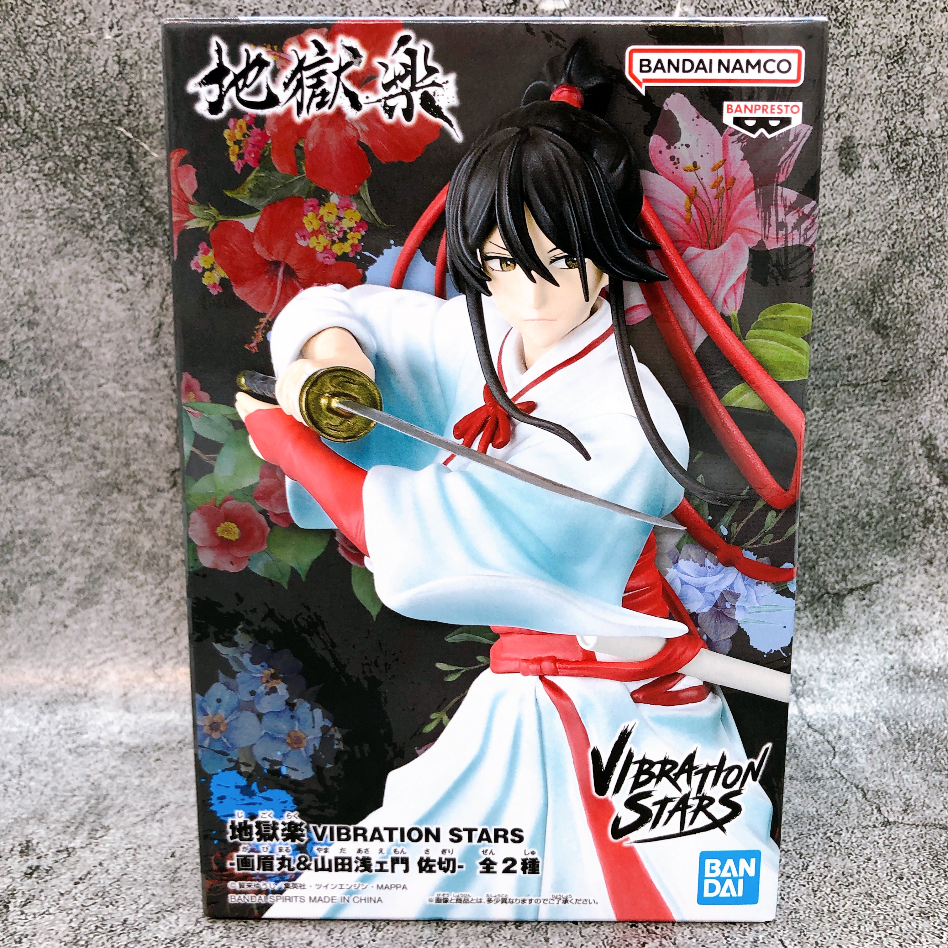 Hell's Paradise: Jigokuraku Sagiri Yamada Asaemon VIBRATION STARS BANPRESTO