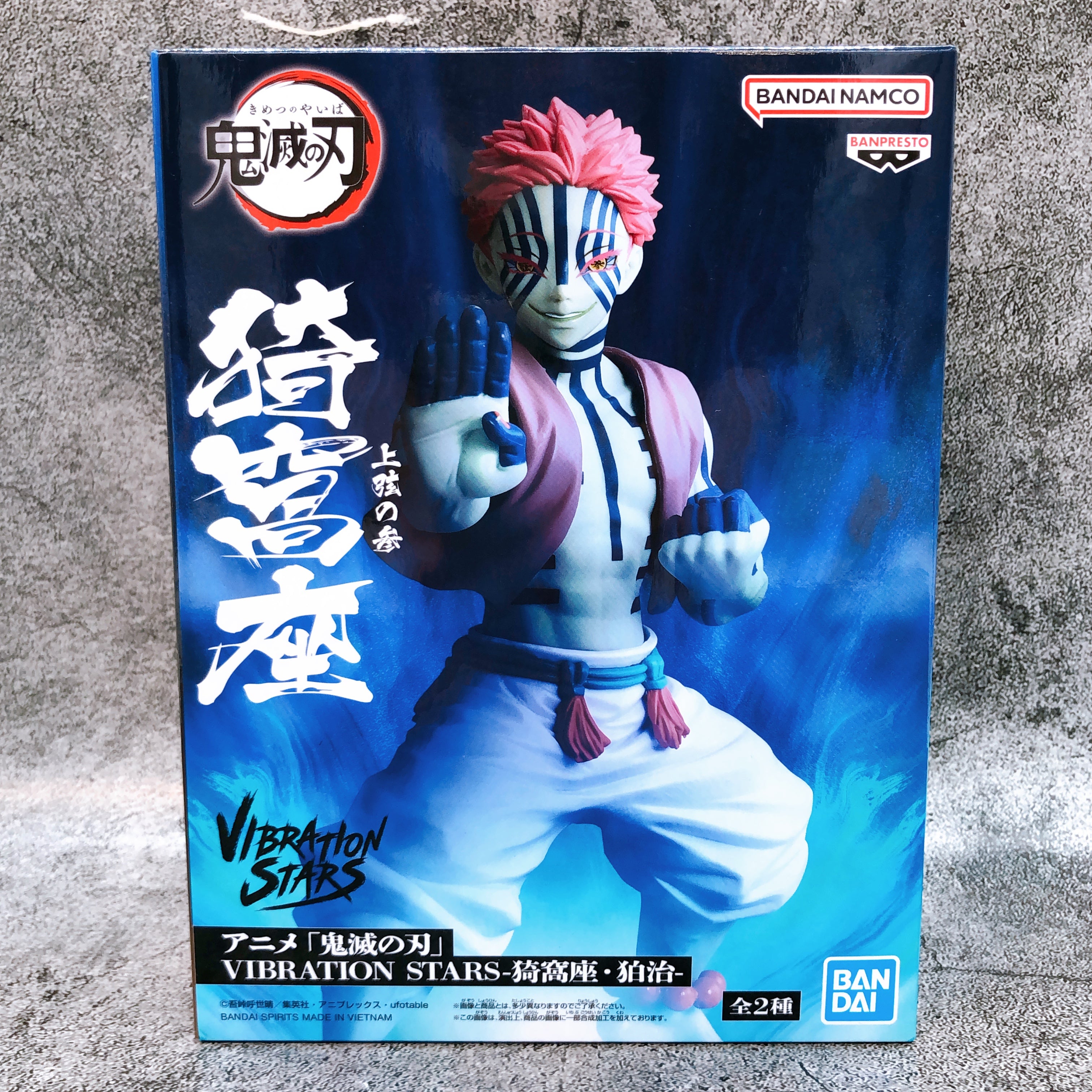 Demon Slayer Akaza VIBRATION STARS Figure BANPRESTO Japan AUTHENTIC FASTSHIP