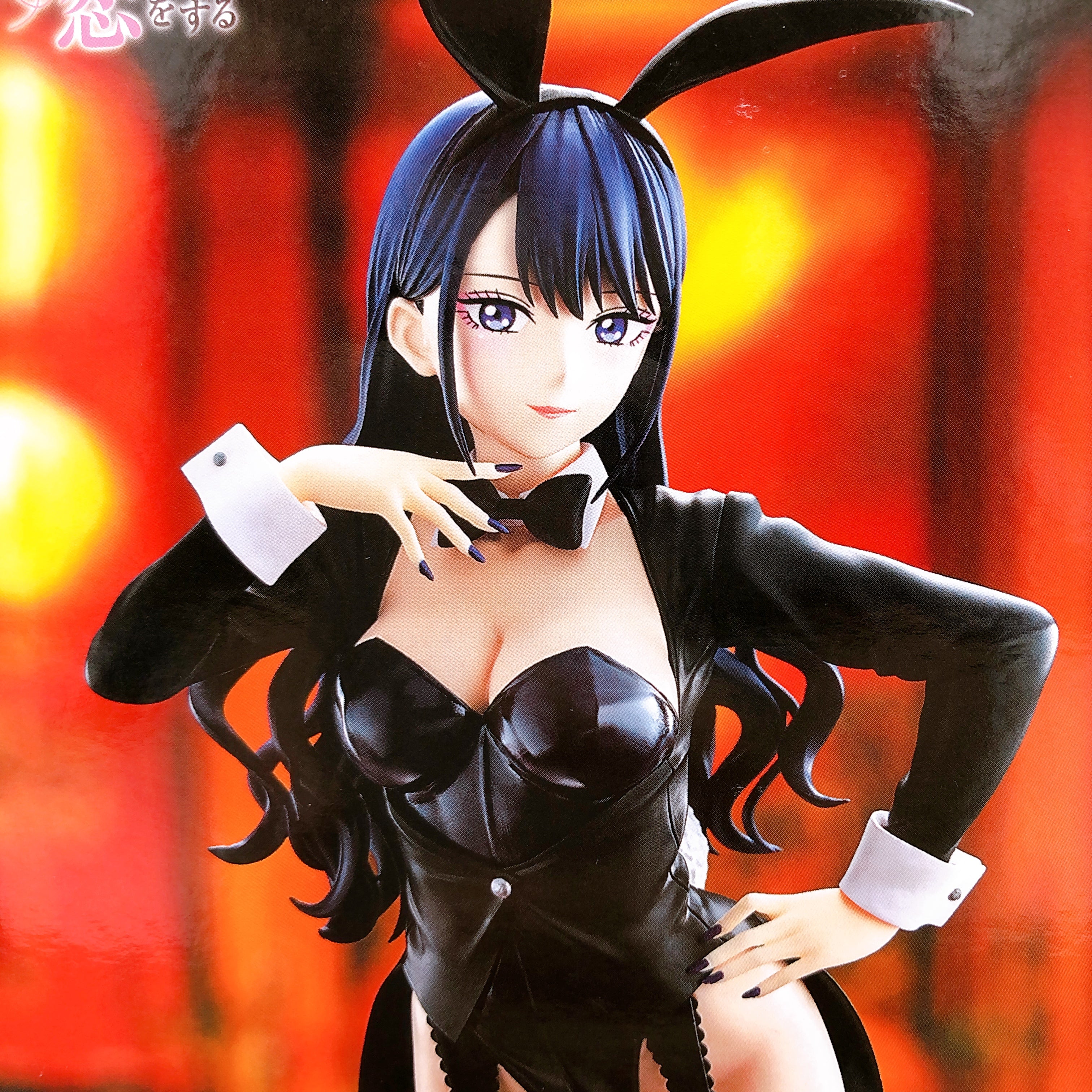My Dress-Up Darling Marin Kitagawa Arisa Izayoi ver. GLITTER & GLAMOURS Figure