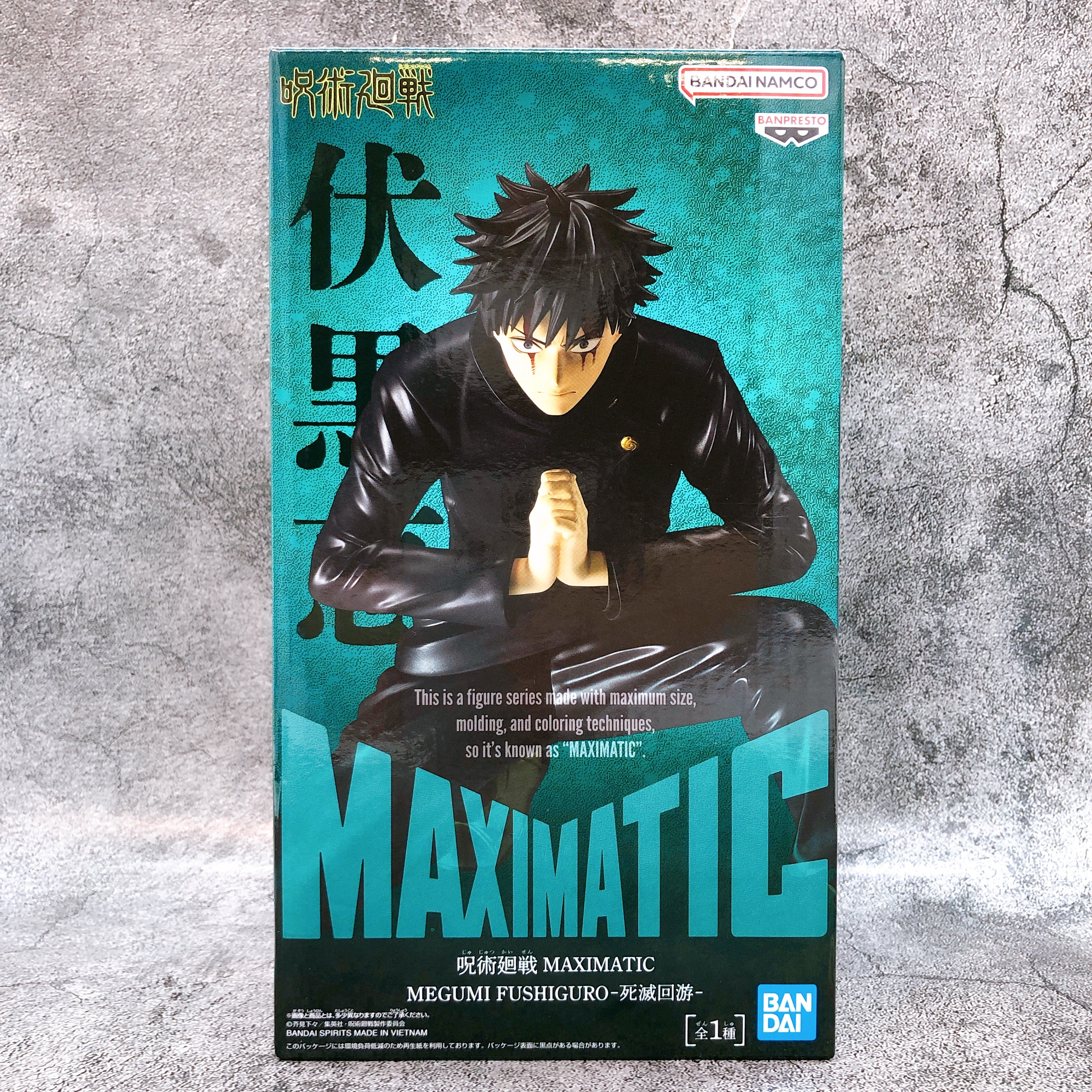 Jujutsu Kaisen The Culling Game Megumi Fushiguro MAXIMATIC BANPRESTO Japan