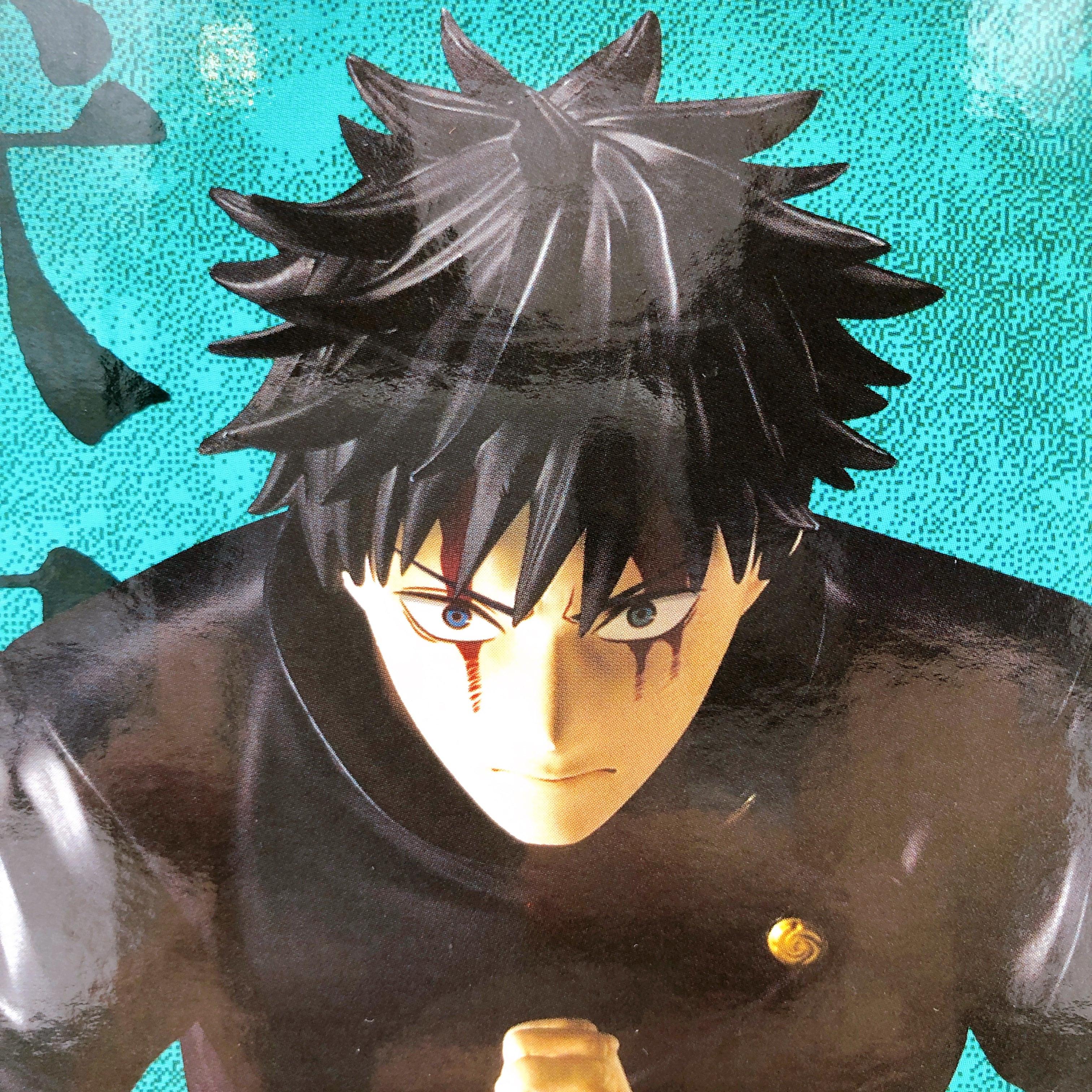 Jujutsu Kaisen The Culling Game Megumi Fushiguro MAXIMATIC BANPRESTO Japan