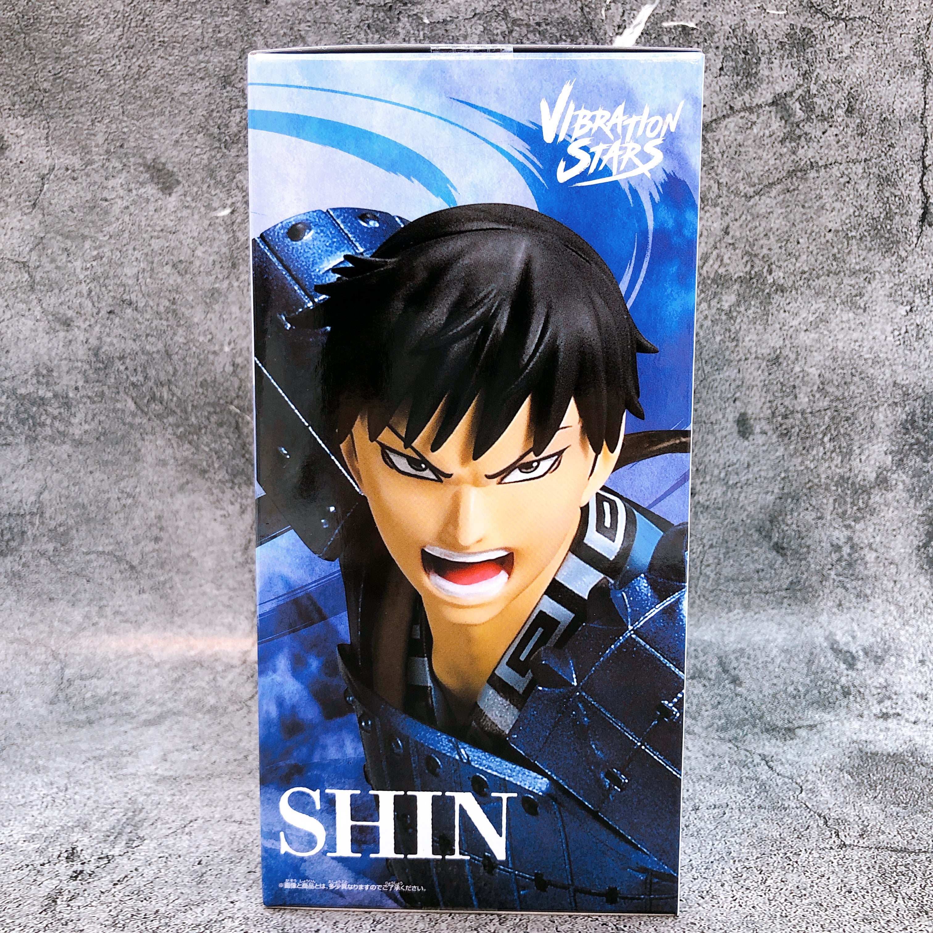 Kingdom Shin VIBRATION STARS Figure BANPRESTO Japan AUTHENTIC FASTSHIP Sealed