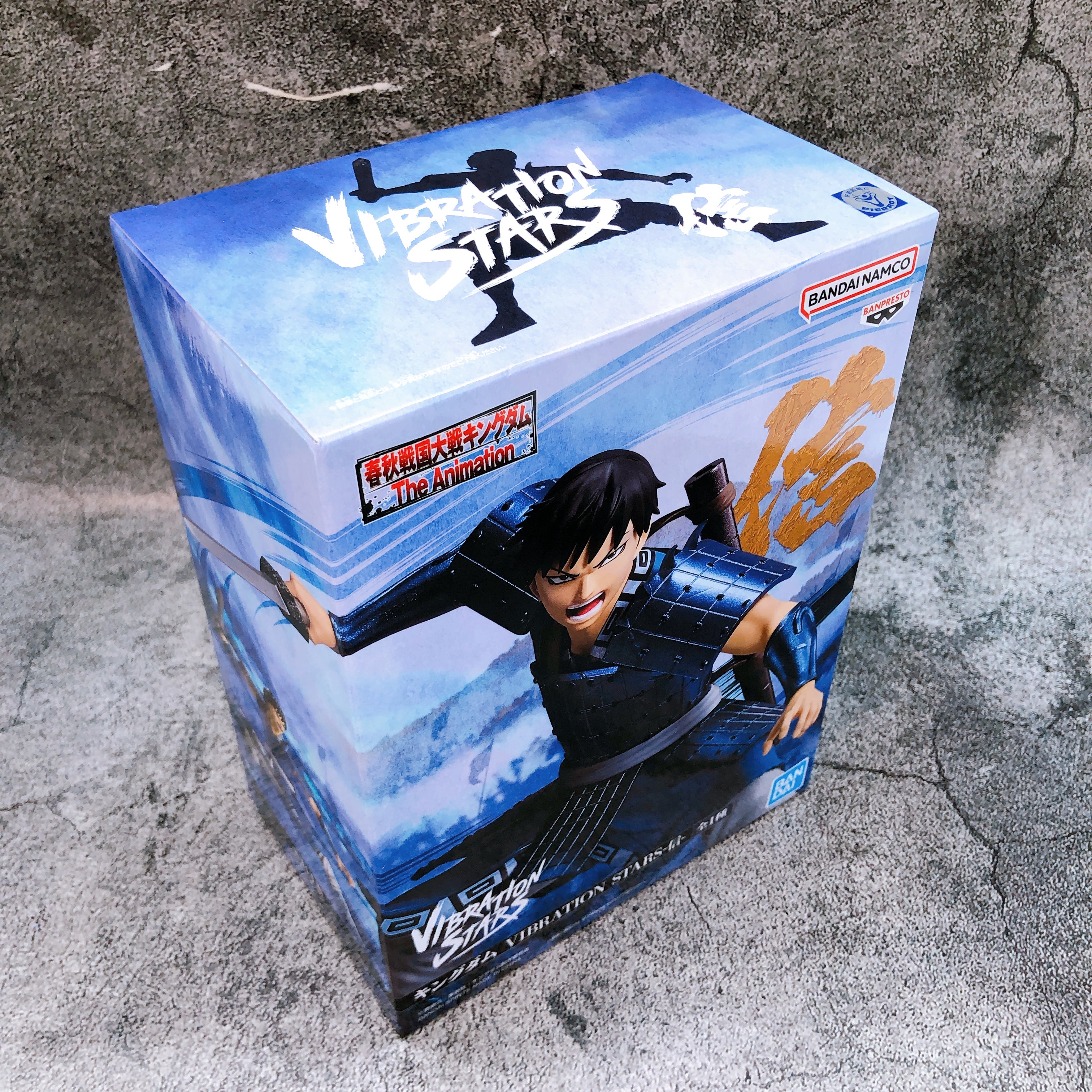 Kingdom Shin VIBRATION STARS Figure BANPRESTO Japan AUTHENTIC FASTSHIP Sealed