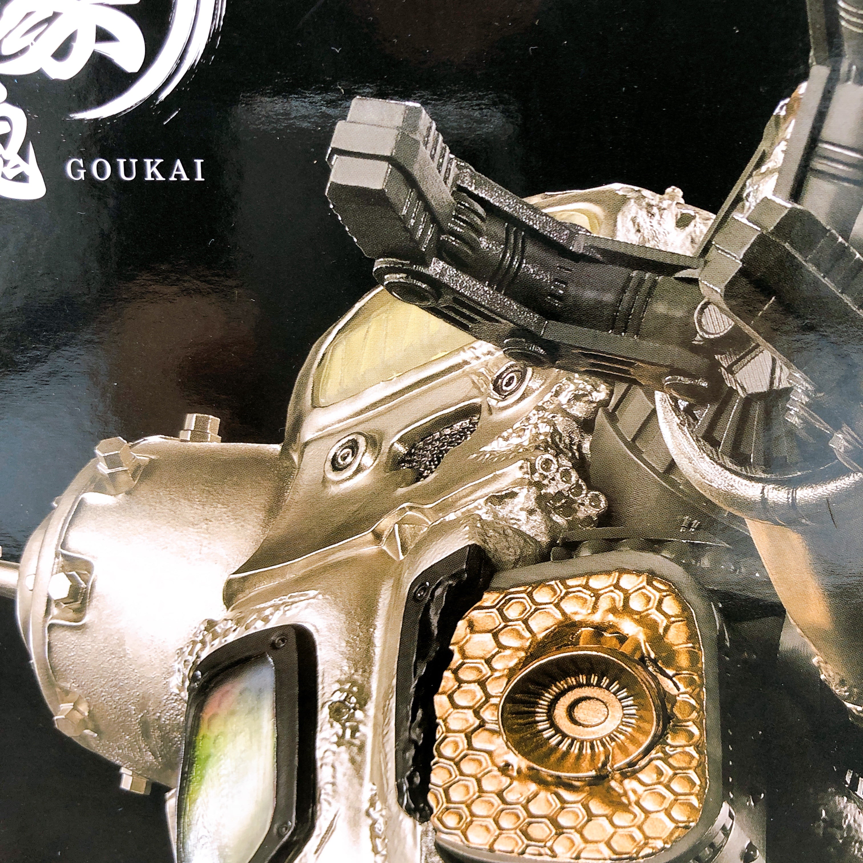 Ultraman Series King Joe Metallic Color Ver. (A) Goukai BANPRESTO Japan FASTSHIP