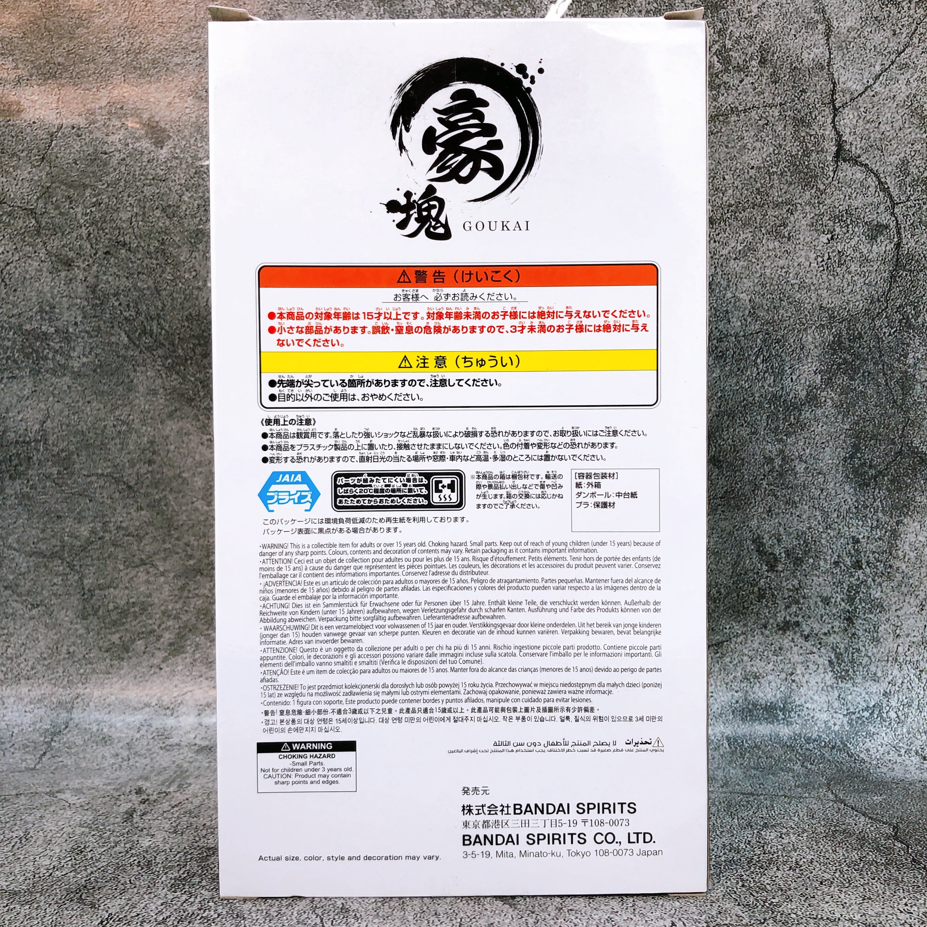 Ultraman Series King Joe Metallic Color Ver. (A) Goukai BANPRESTO Japan FASTSHIP