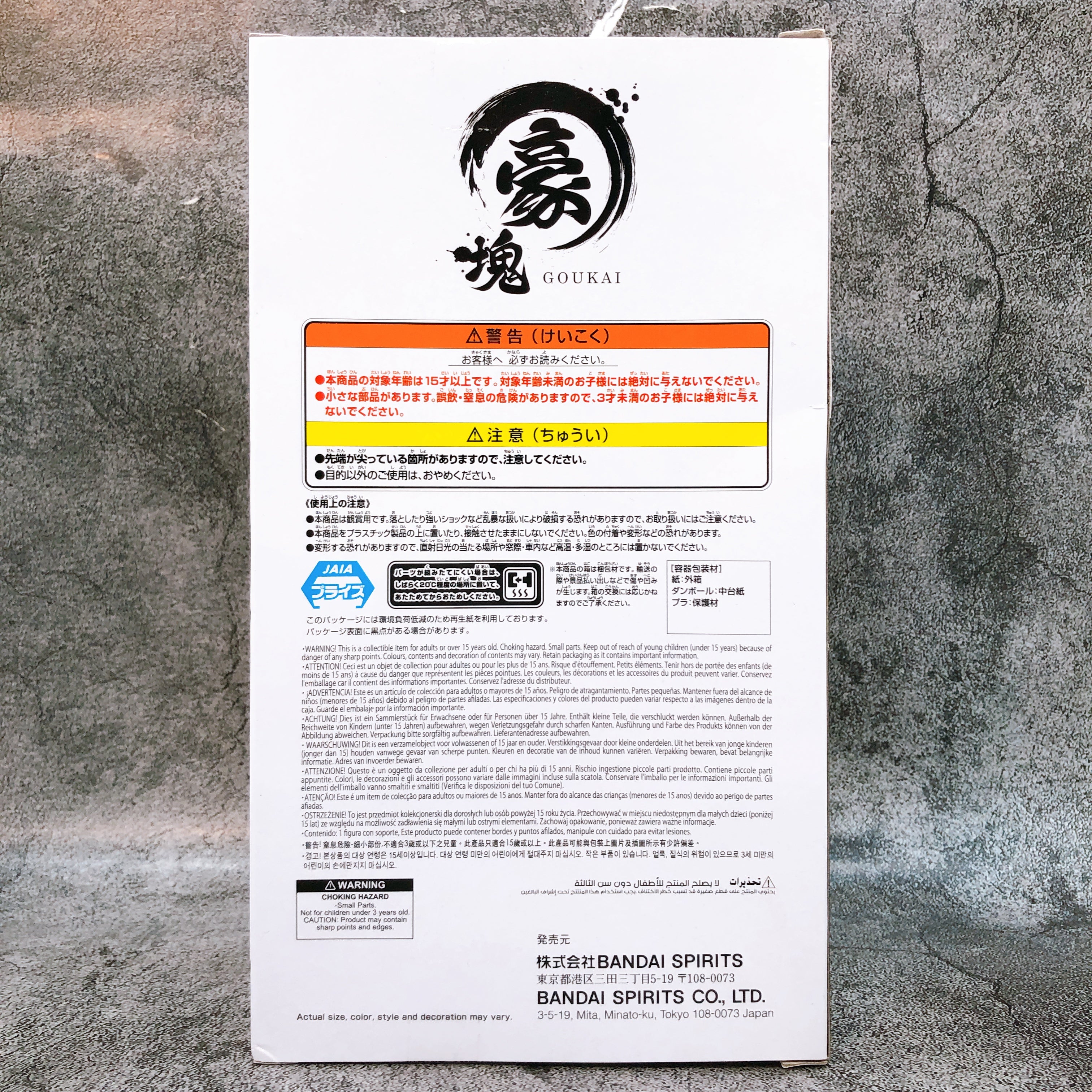 Ultraman Series King Joe Matte Color Ver. (B) Goukai BANPRESTO Japan FASTSHIP
