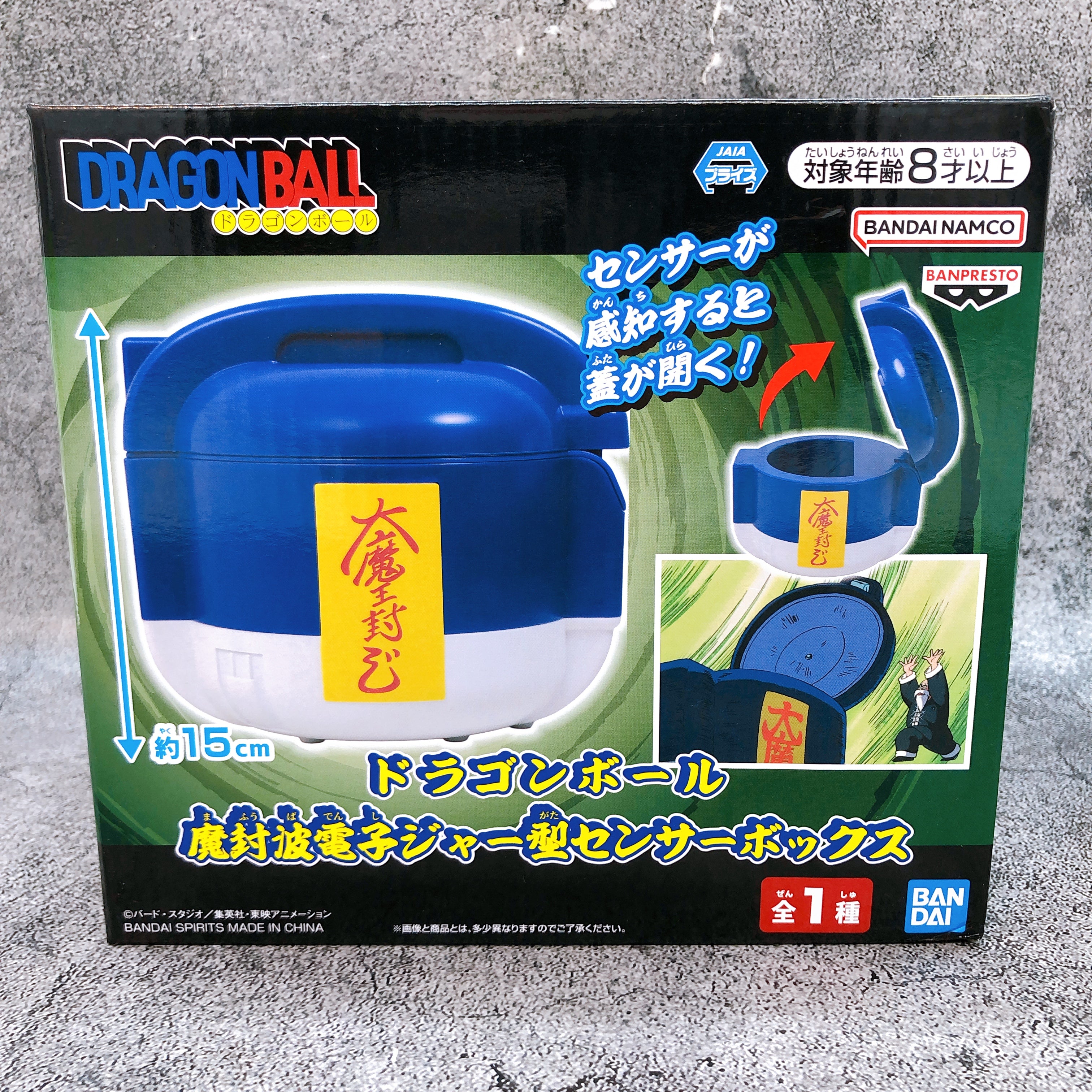 Dragon Ball Evil Containment Wave Electric Rice Jar-Style Sensor Box BANPRESTO