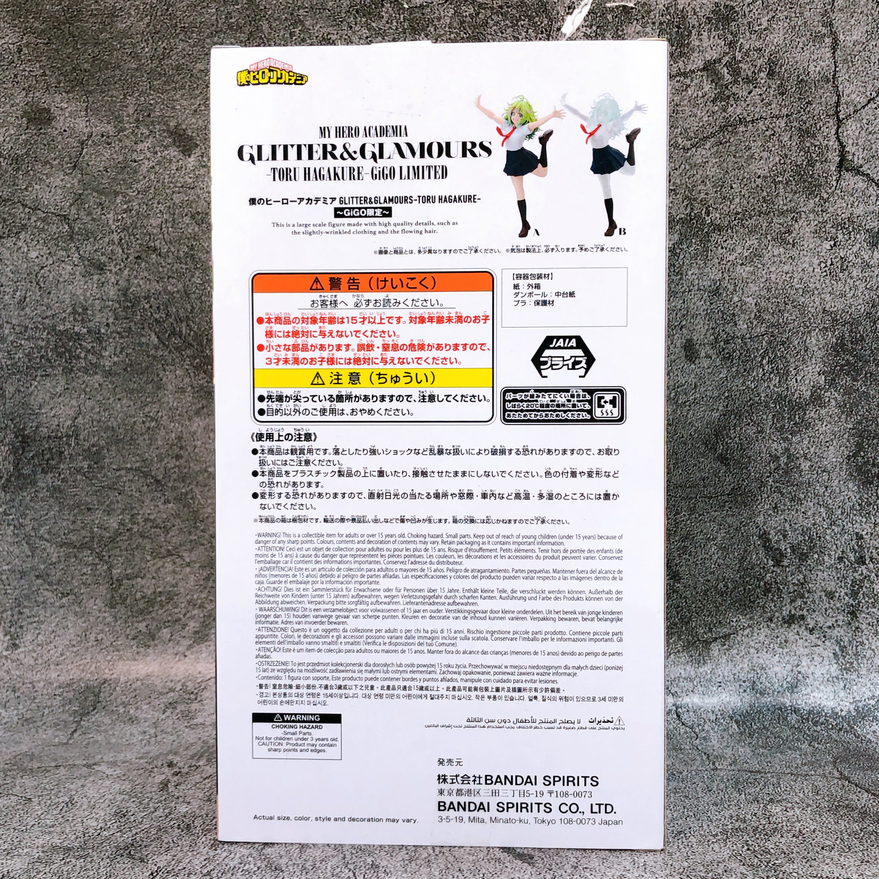 My Hero Academia Toru Hagakure GiGO Limited (A・Color) GLITTER & GLAMOURS Figure