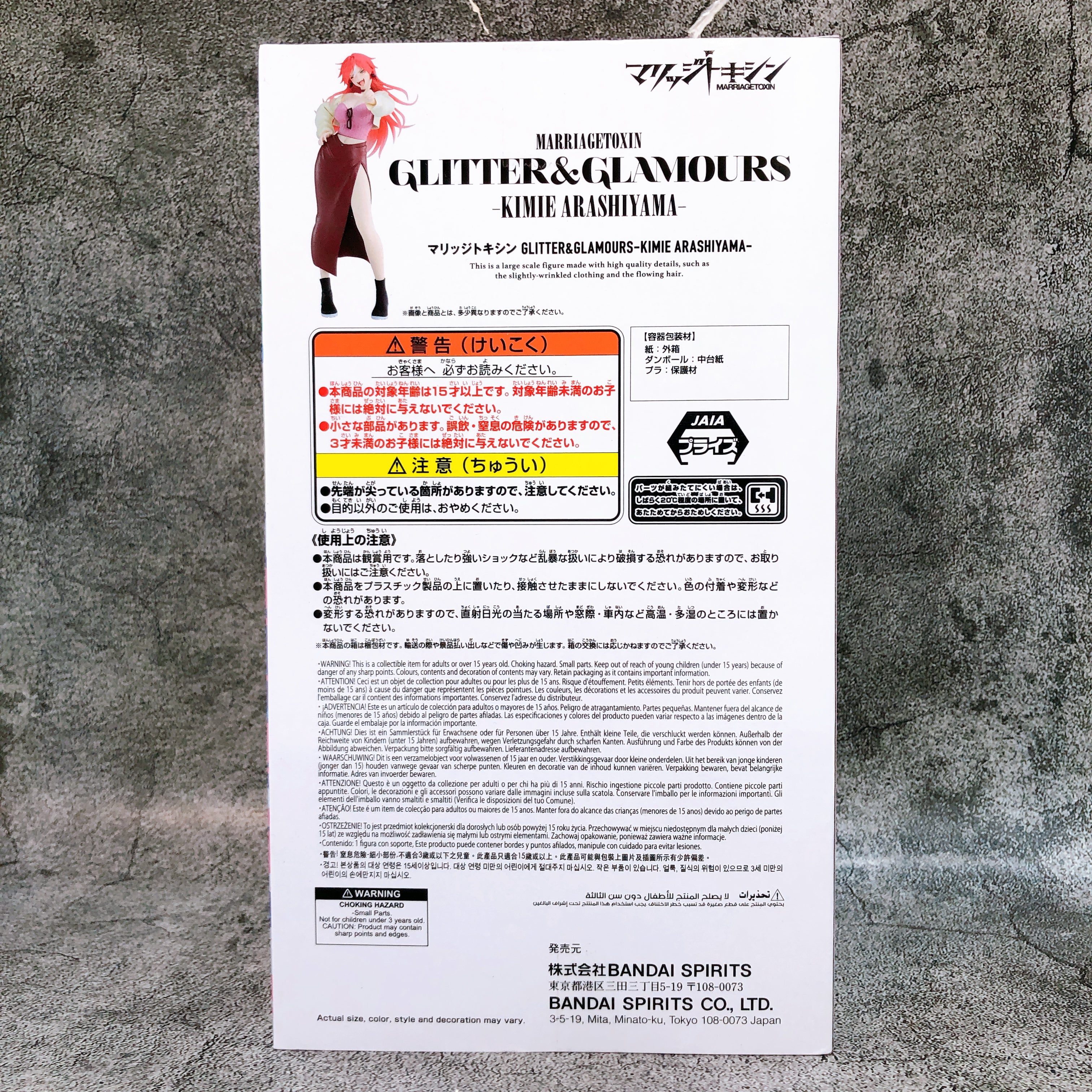 Marriagetoxin Kimie Arashiyama GLITTER & GLAMOURS BANPRESTO Japan AUTHENTIC 15+