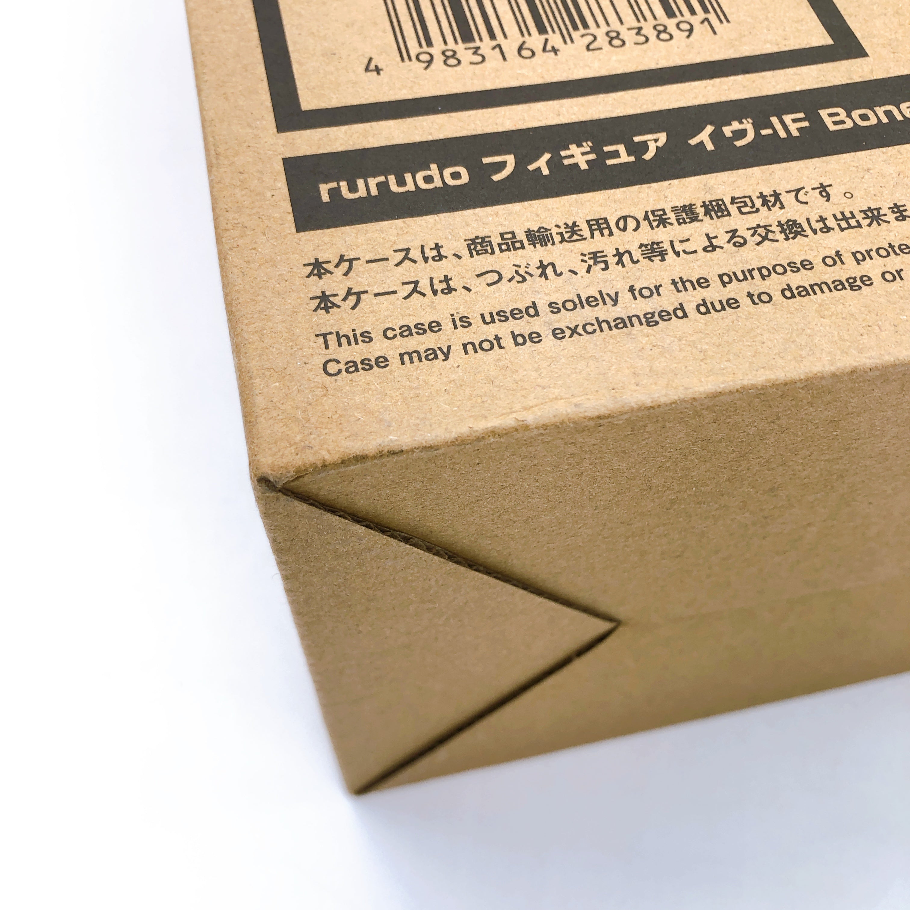 rurudo Figure Eve IF BoneS ver. Premium Bandai Limited Japan 15+ PVC 22cm NIB