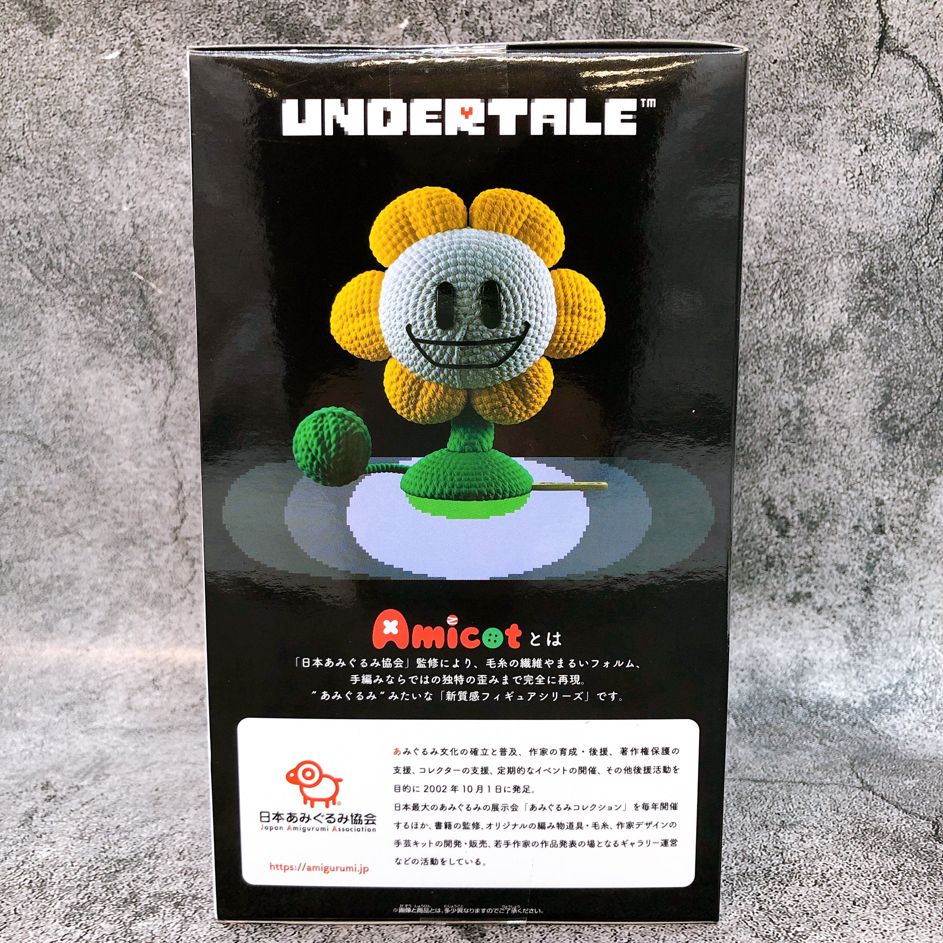 UNDERTALE Flowey Amicot BANPRESTO Japan AUTHENTIC FASTSHIP Sealed NEW 15+