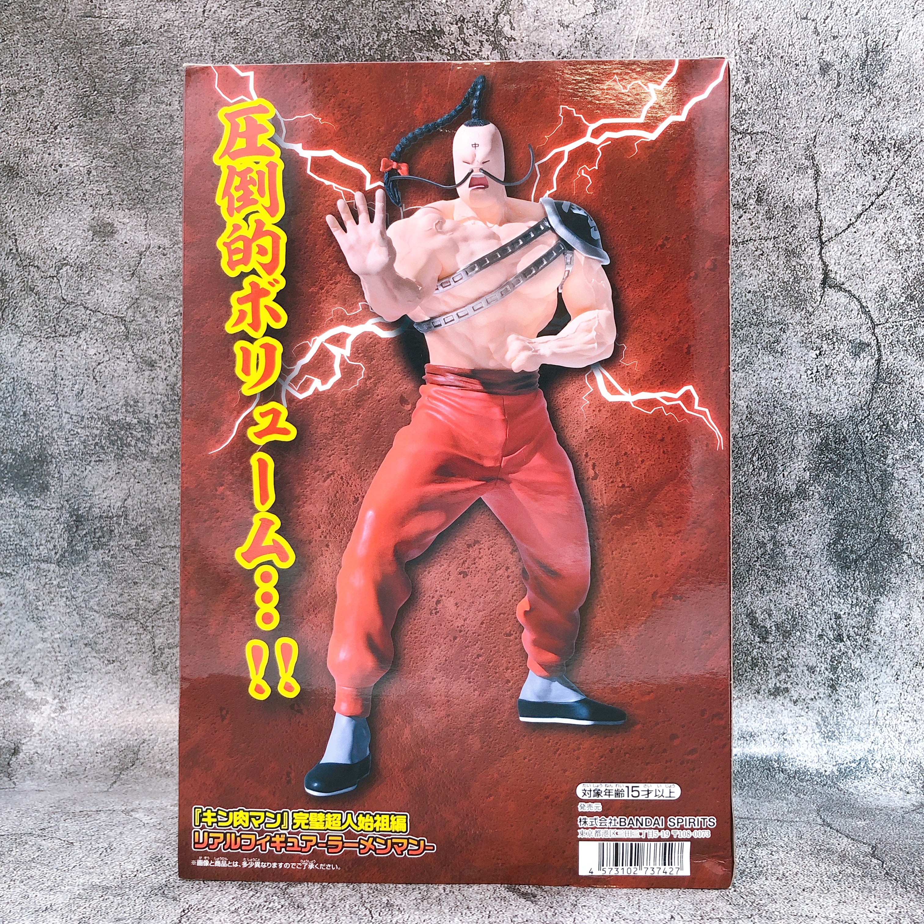 Kinnikuman Perfect Choujin Origin Arc Ramenman Real Figure BANPRESTO Japan 15+