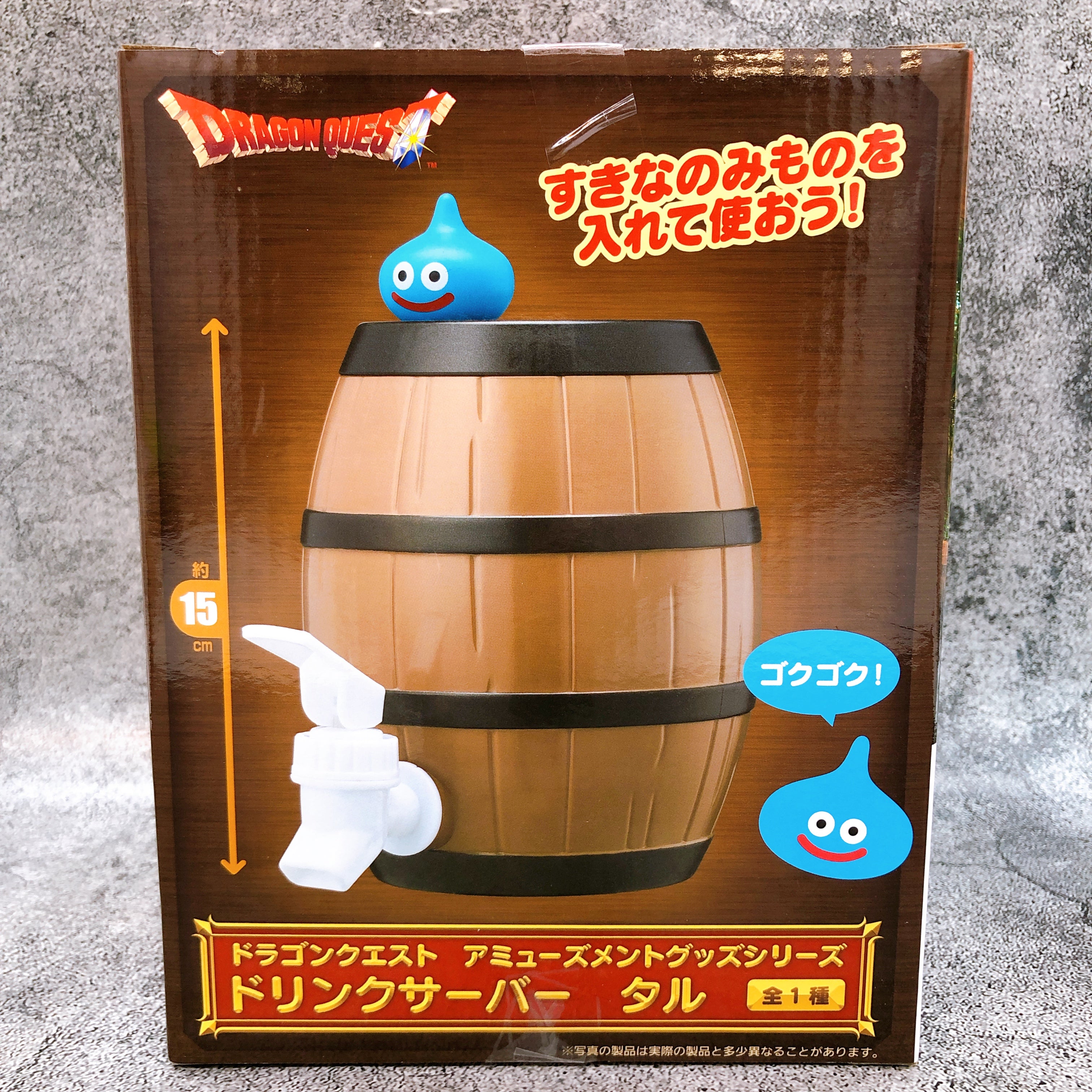 Dragon Quest AM Drink Server Barrel Taito Japan AUTHENTIC FASTSHIP Sealed 15+