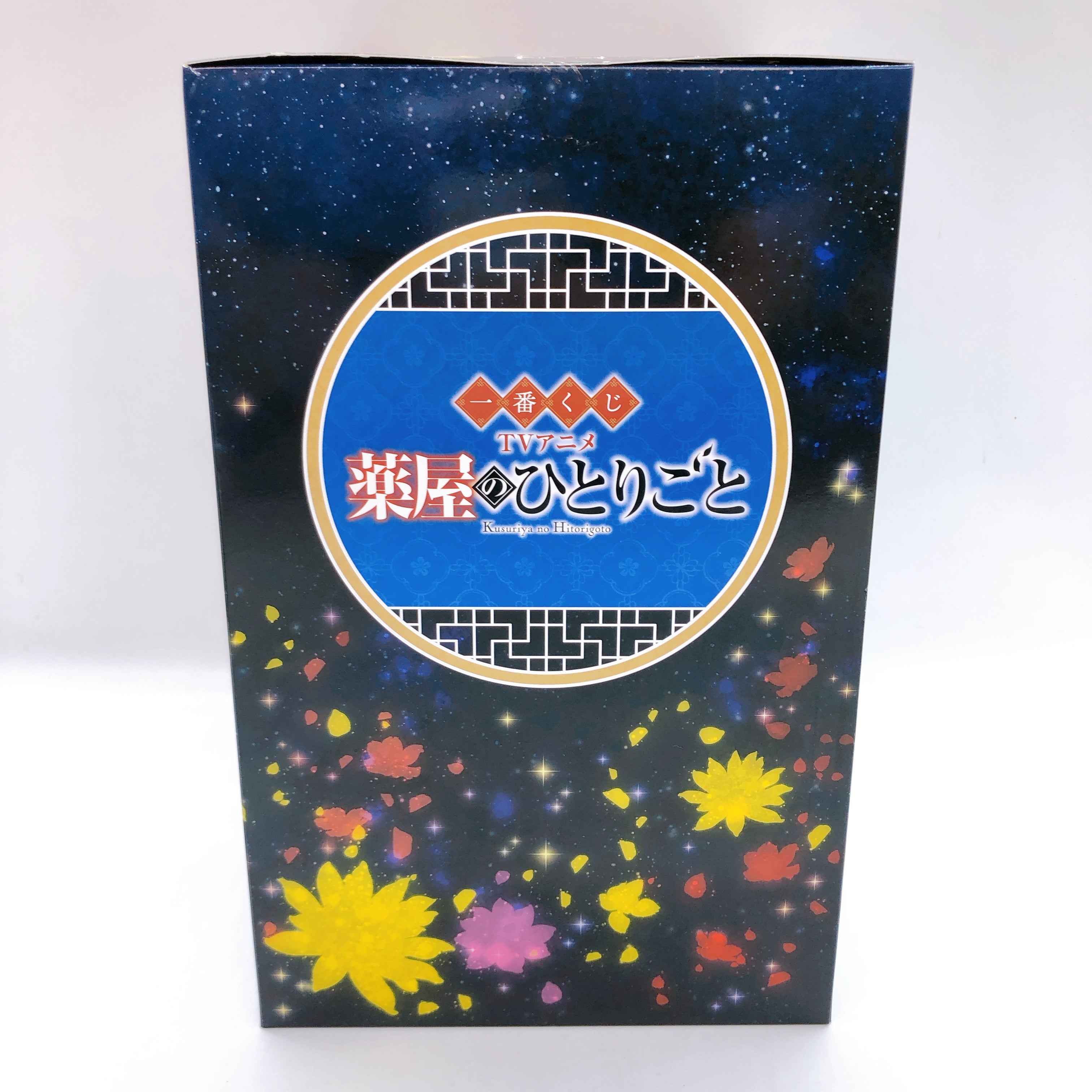 The Apothecary Diaries Maomao MASTERLISE OP Color ver Last One Prize Figure 15+