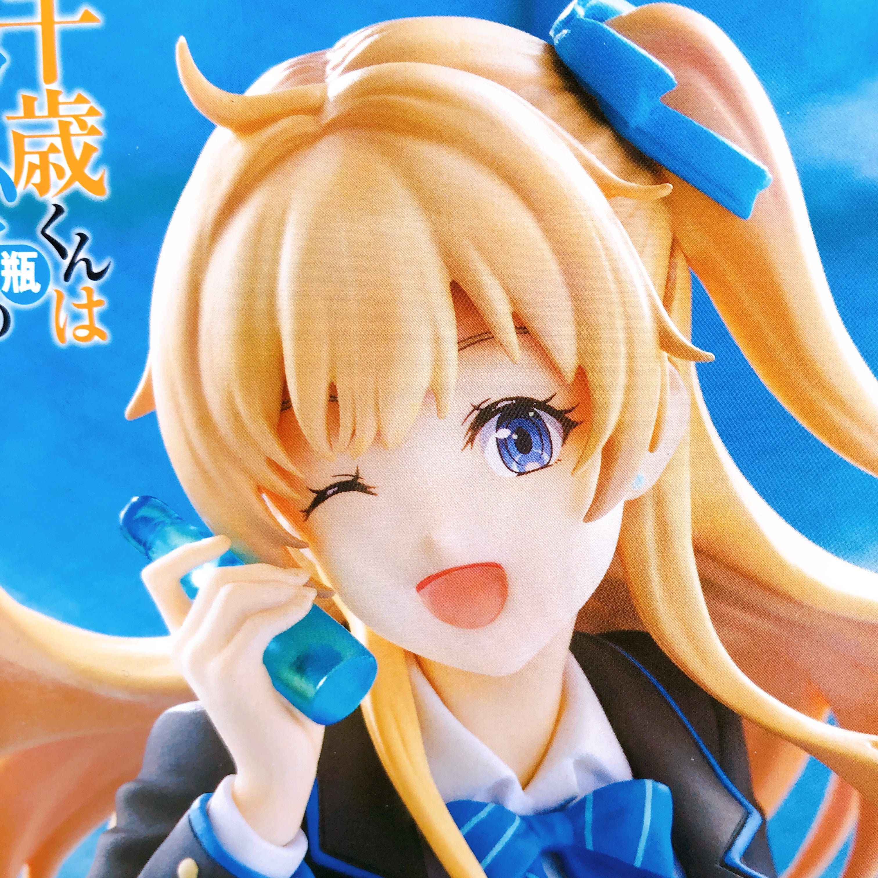 Chitose Is in the Ramune Bottle Yuuko Hiiragi Trio-Try-iT Figure FuRyu Japan