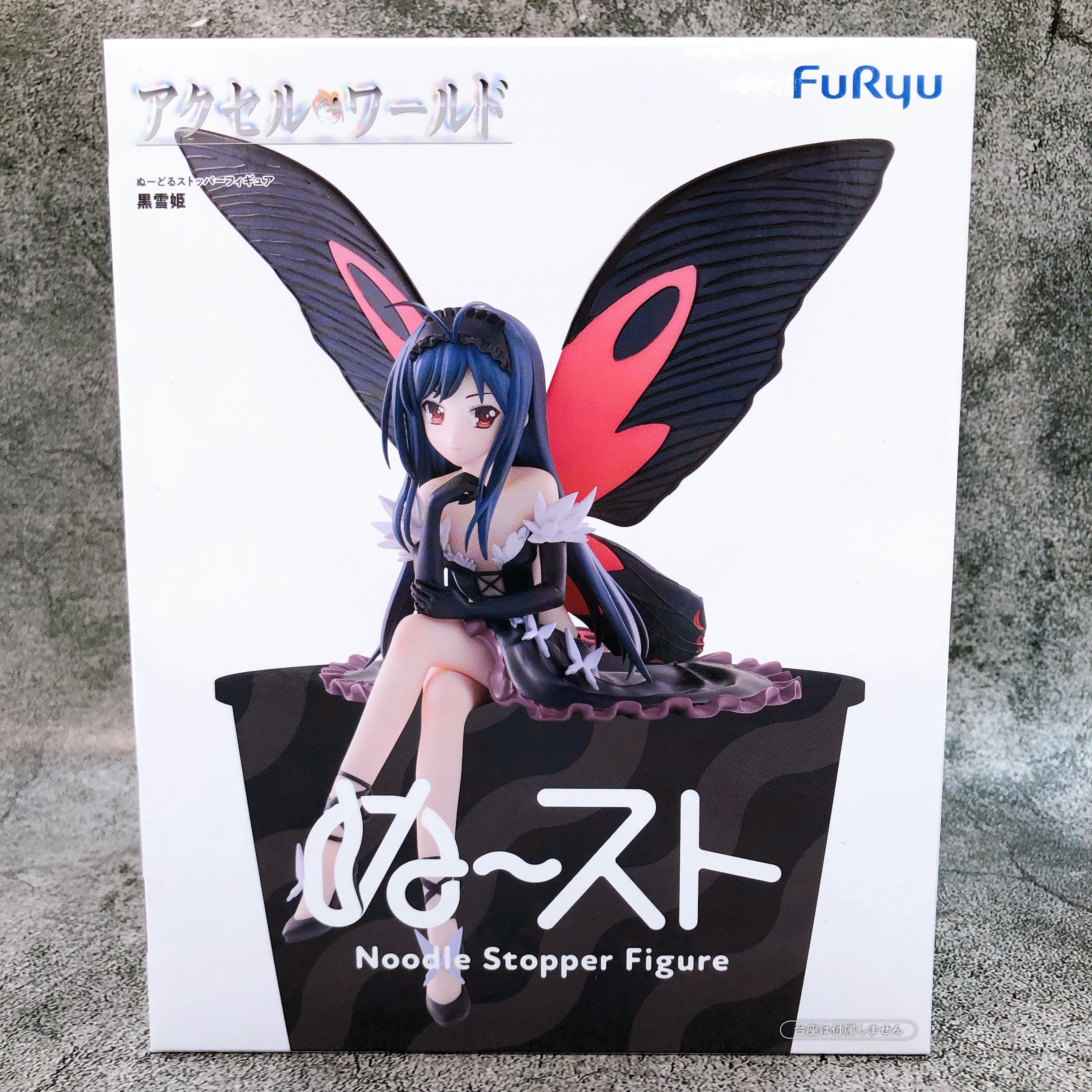 Accel World Kuroyukihime Noodle Stopper Figure FuRyu Japan AUTHENTIC FASTSHIP