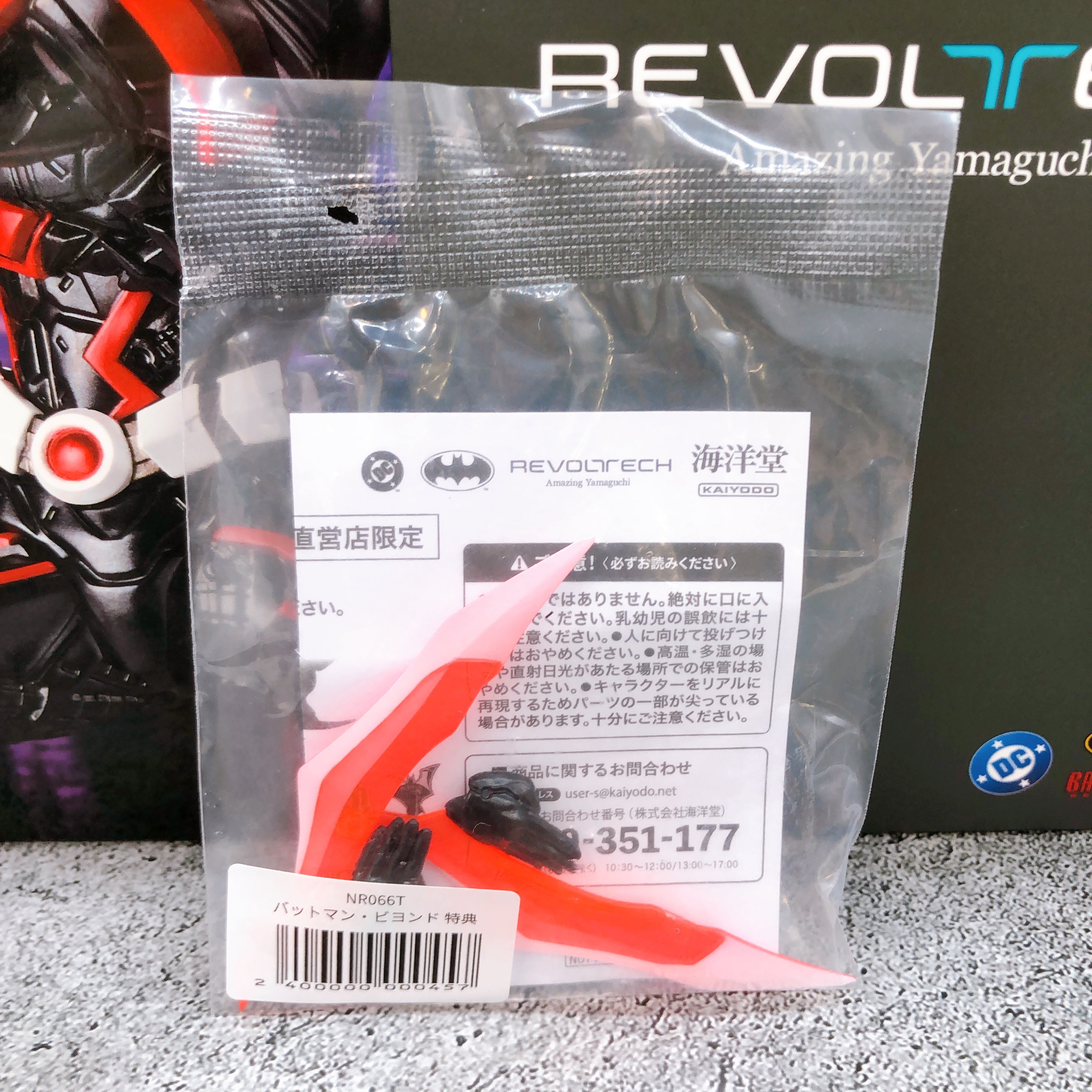 (w/Bonus) Batman Beyond Amazing Yamaguchi Action Figure Kaiyodo Japan AUTHENTIC
