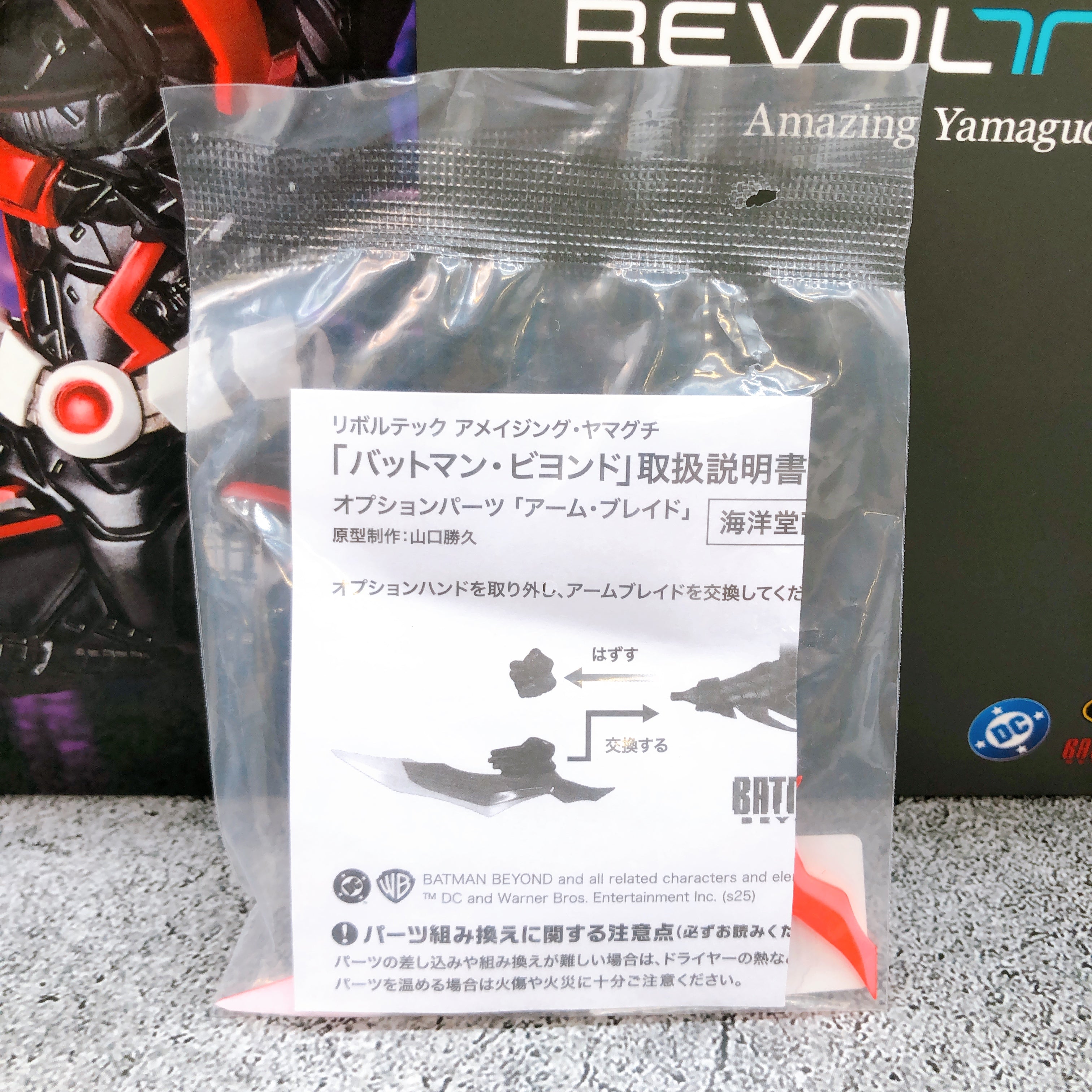 (w/Bonus) Batman Beyond Amazing Yamaguchi Action Figure Kaiyodo Japan AUTHENTIC