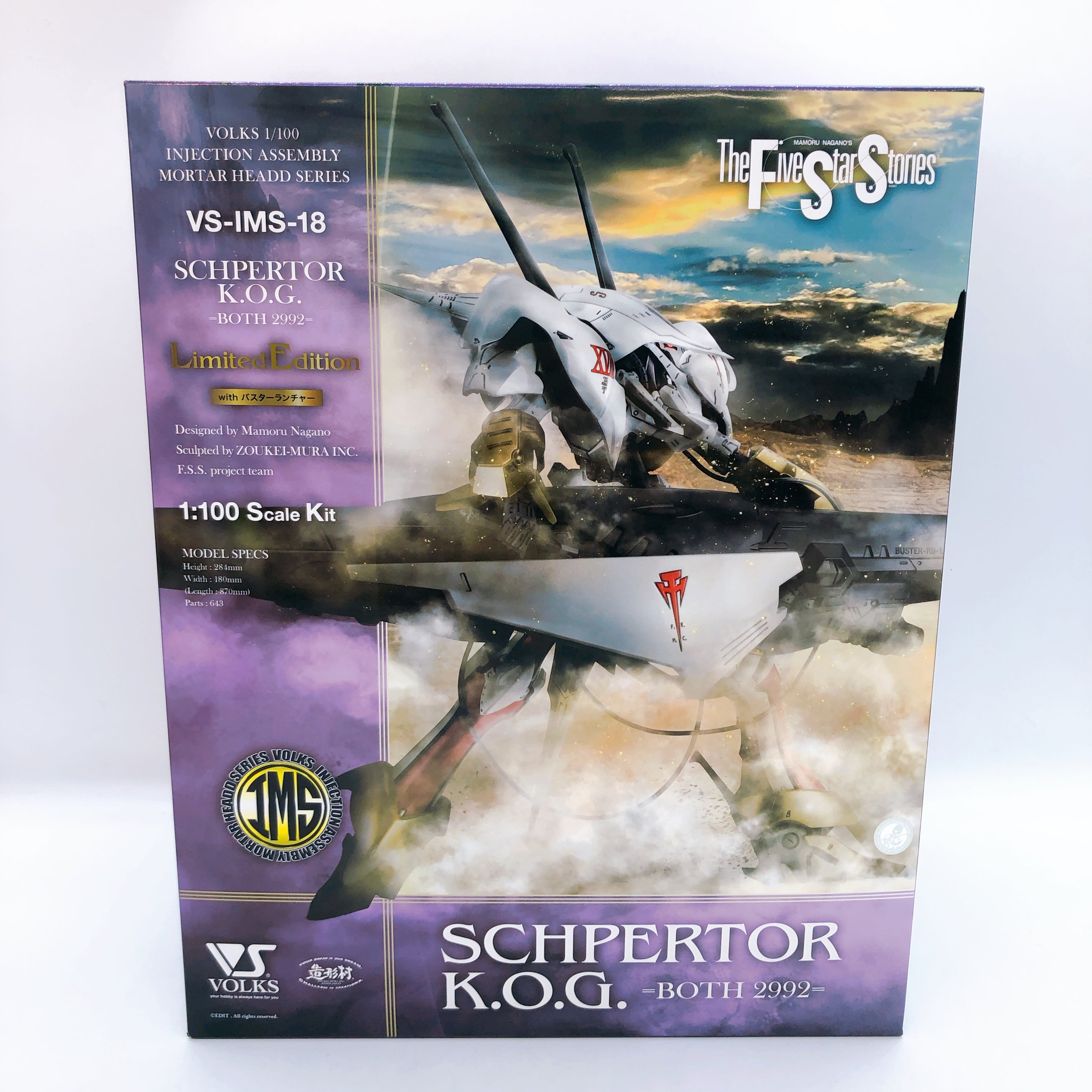 VOLKS IMS Schpertor with Buster Launcher Five Star Stories 1/100 Limited Kit NEW