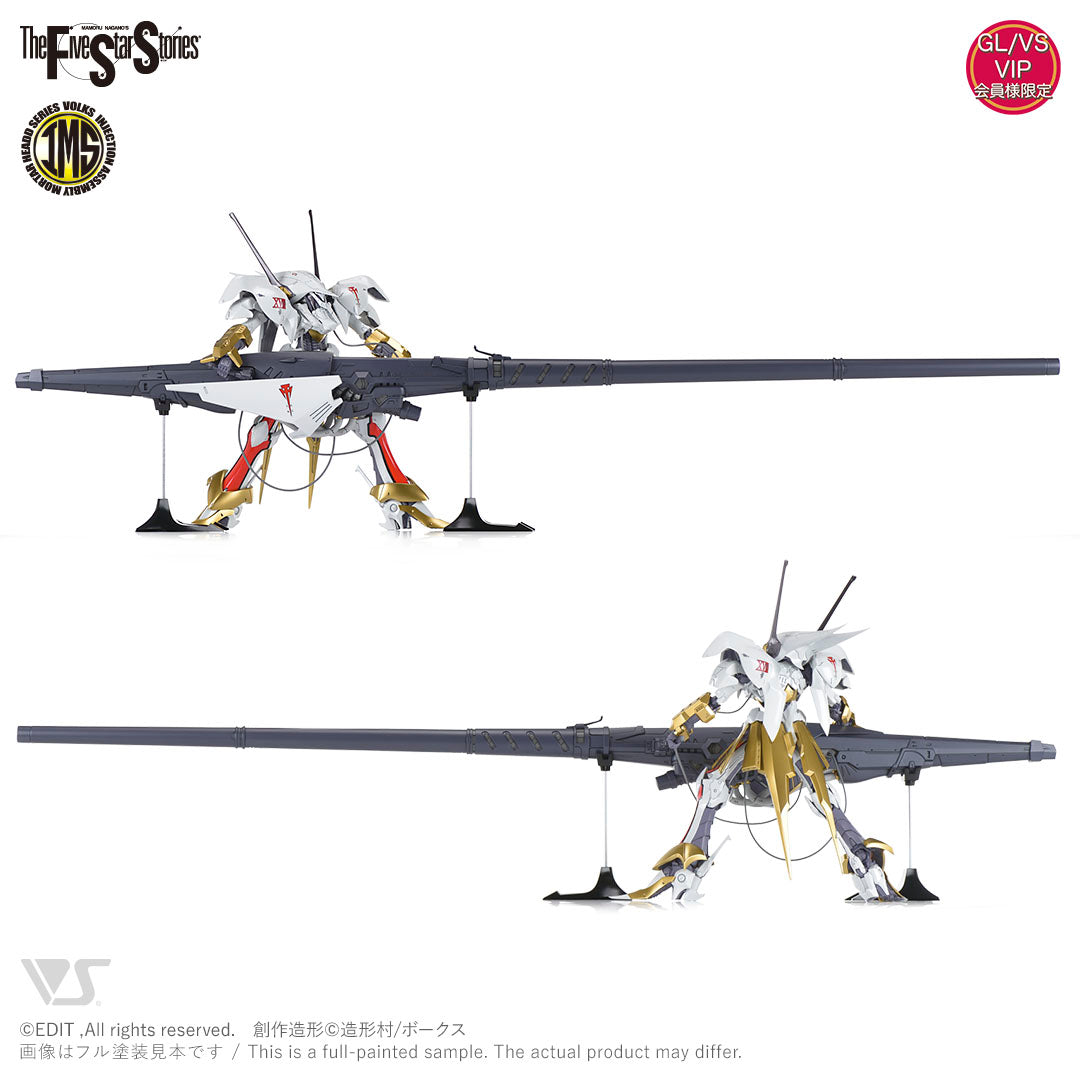 VOLKS IMS Schpertor with Buster Launcher Five Star Stories 1/100 Limited Kit NEW