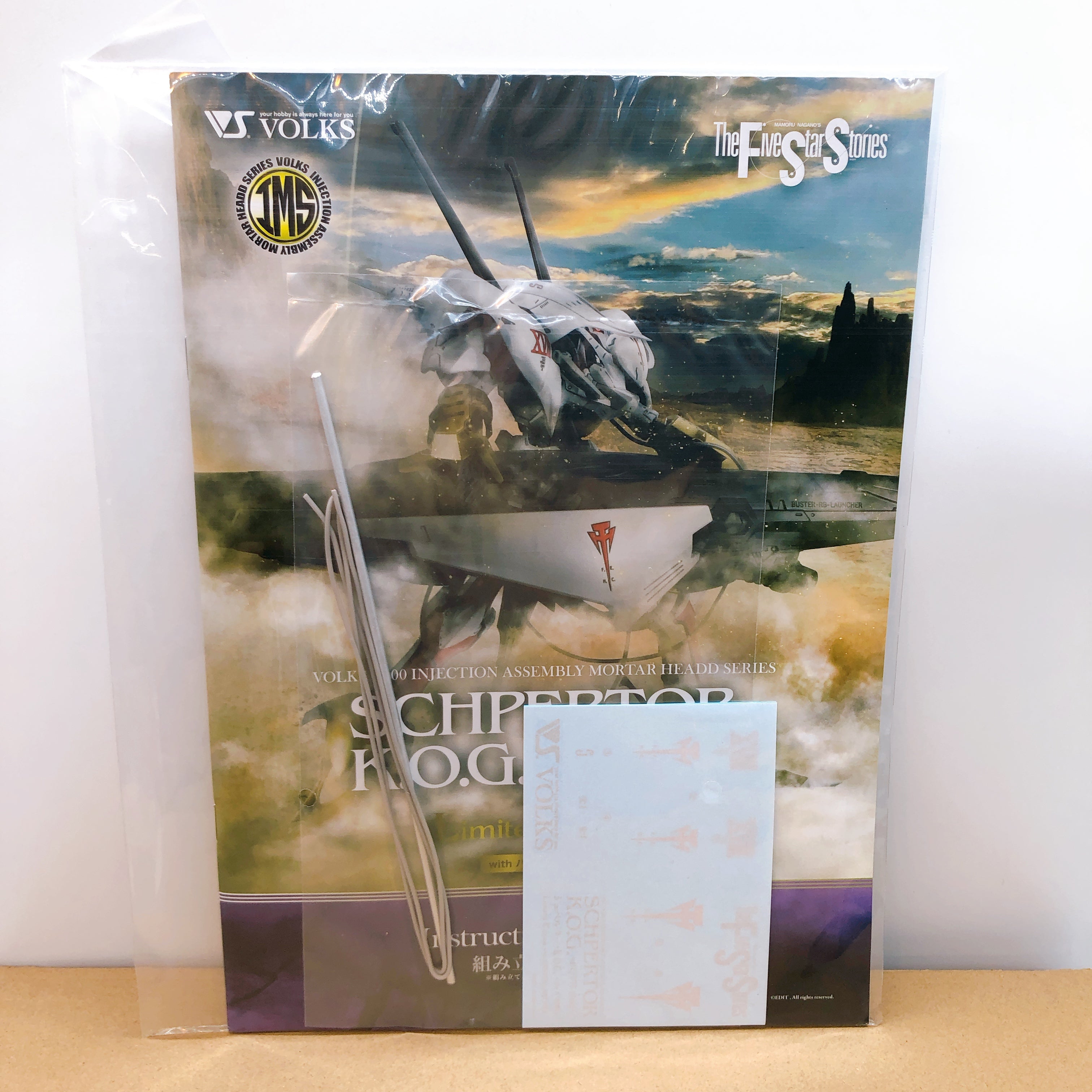 VOLKS IMS Schpertor with Buster Launcher Five Star Stories 1/100 Limited Kit NEW