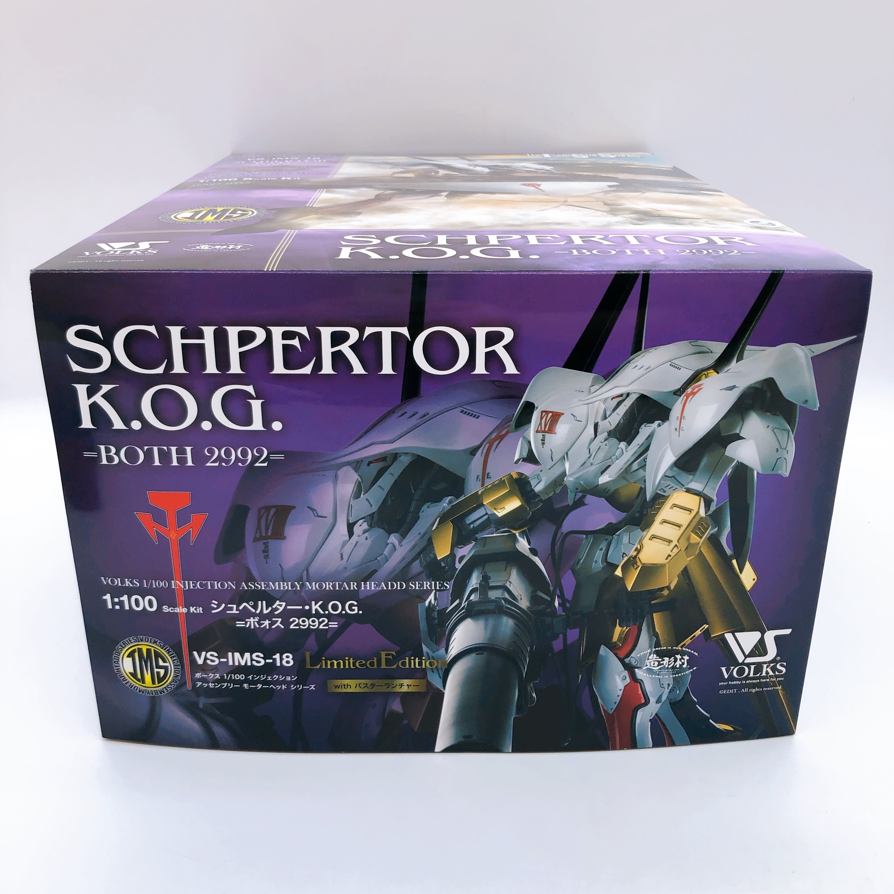 VOLKS IMS Schpertor with Buster Launcher Five Star Stories 1/100 Limited Kit NEW