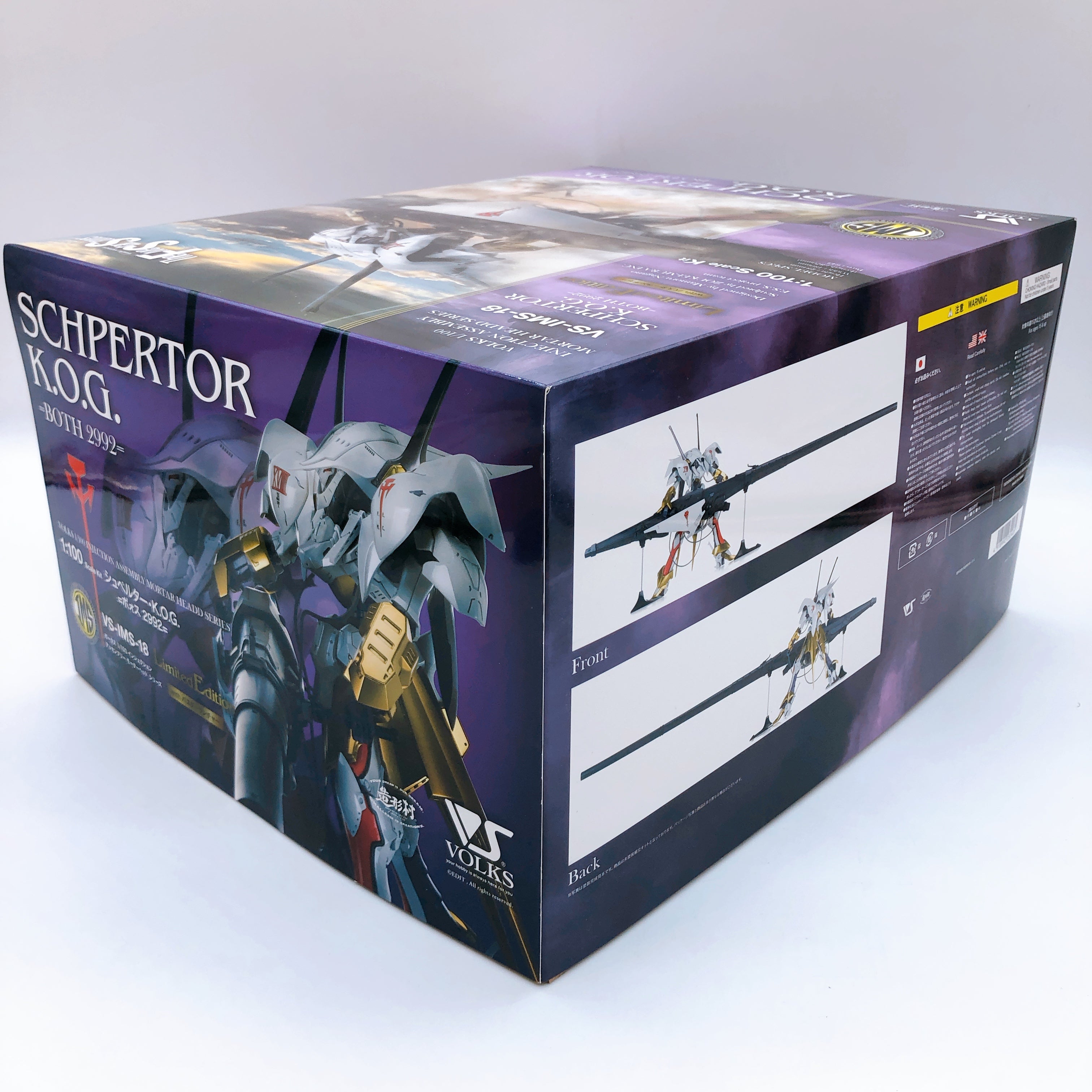 VOLKS IMS Schpertor with Buster Launcher Five Star Stories 1/100 Limited Kit NEW