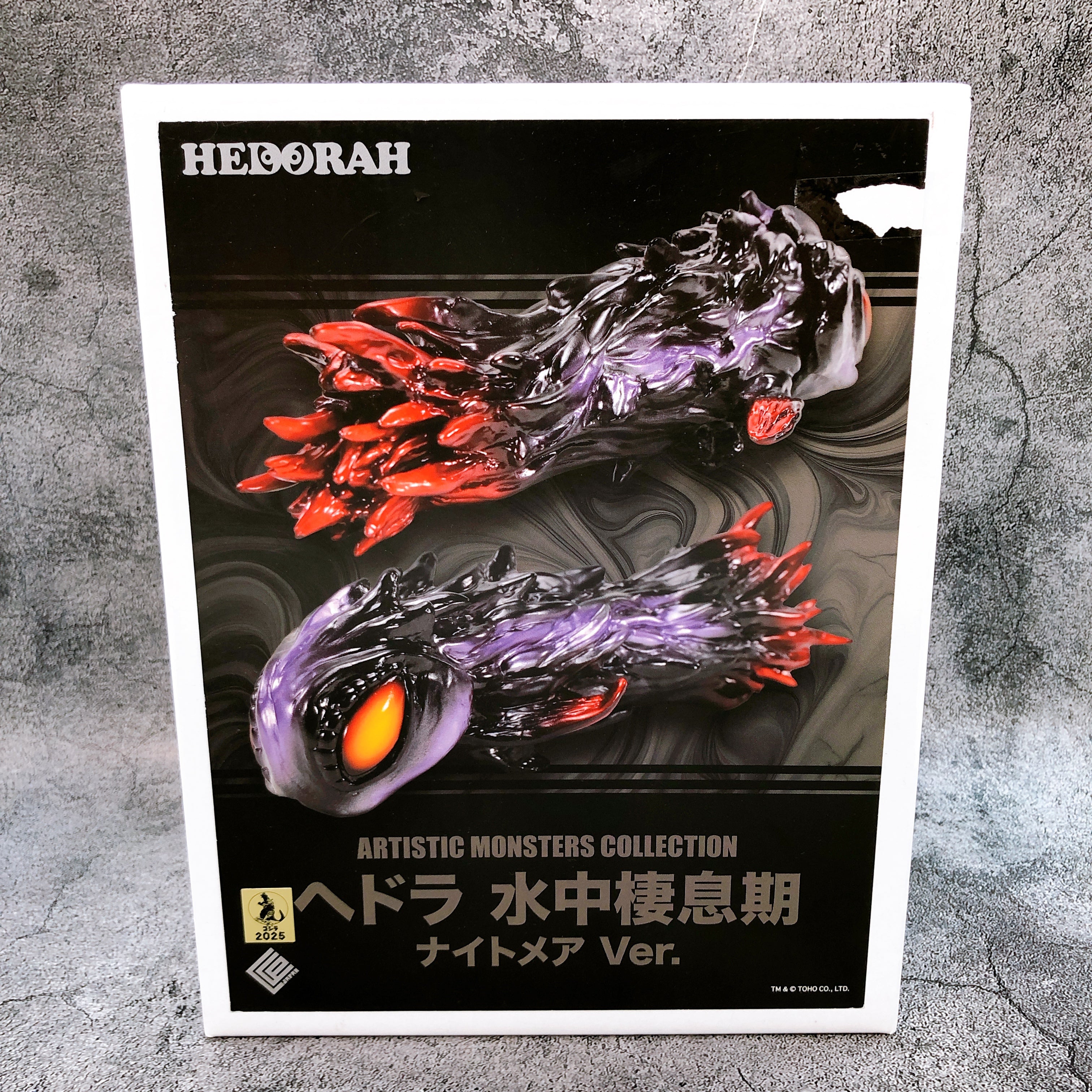 Hedorah Aquatic Stage Nightmare Ver. Artistic Monsters Collection CCP Japan