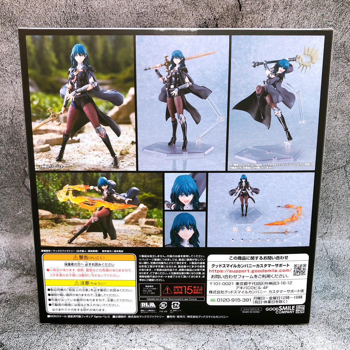 Fire Emblem Three Houses Byleth Female figma 654 Action Figure GSC Japan Sealed