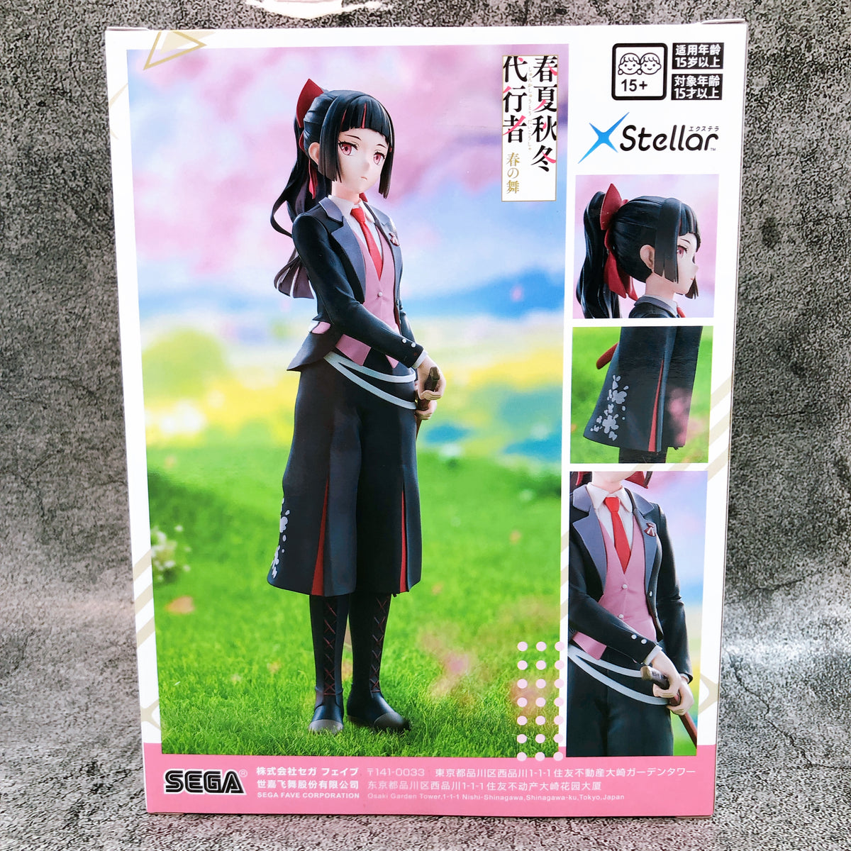 Agents of the Four Seasons Dance of Spring Sakura Himedaka XStellar Figure SEGA