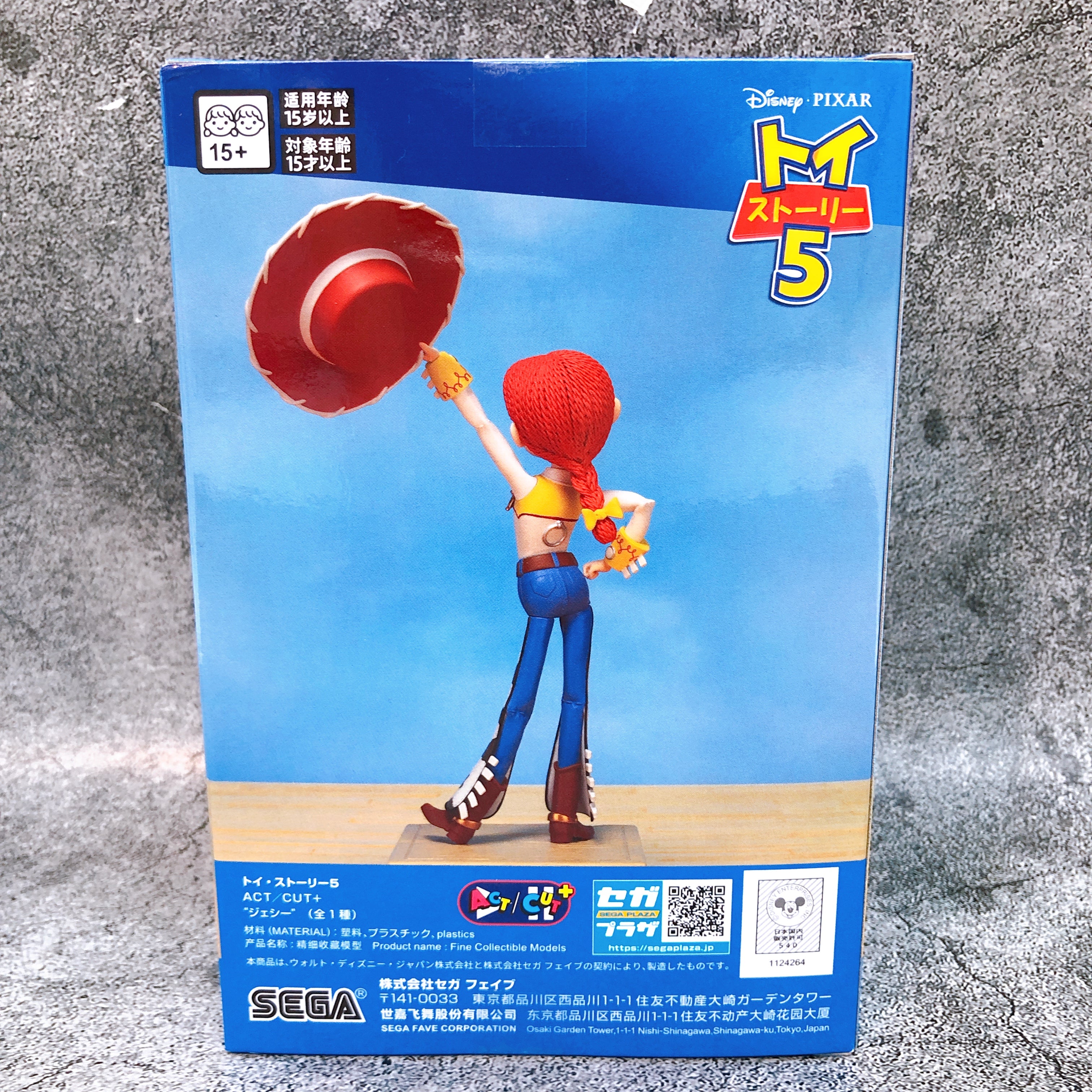 Toy Story 5 Jessie ACT/CUT+ SEGA Japan AUTHENTIC FASTSHIP Sealed NEW 15+