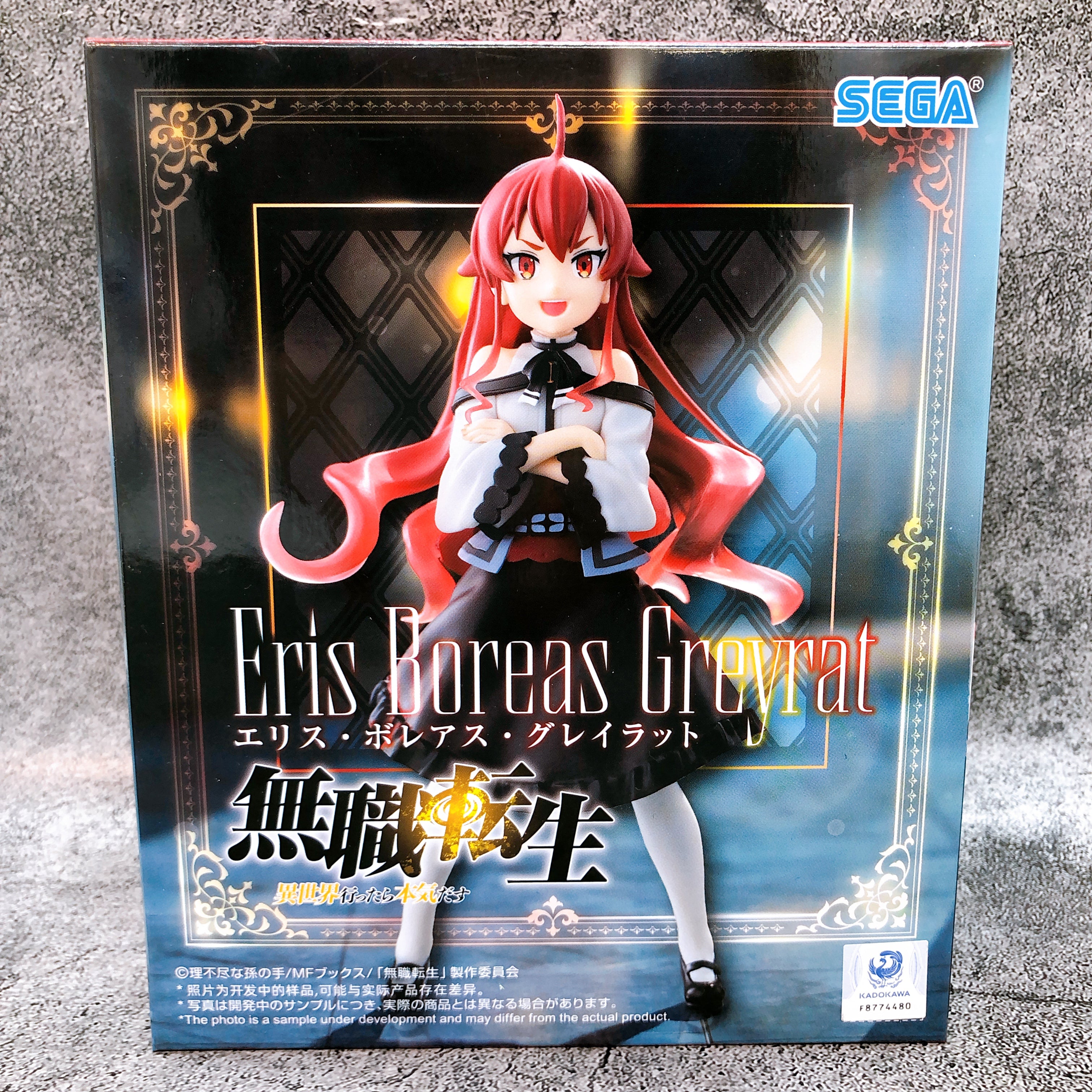 Mushoku Tensei: Jobless Reincarnation Eris High Premium Figure SEGA Japan 15+