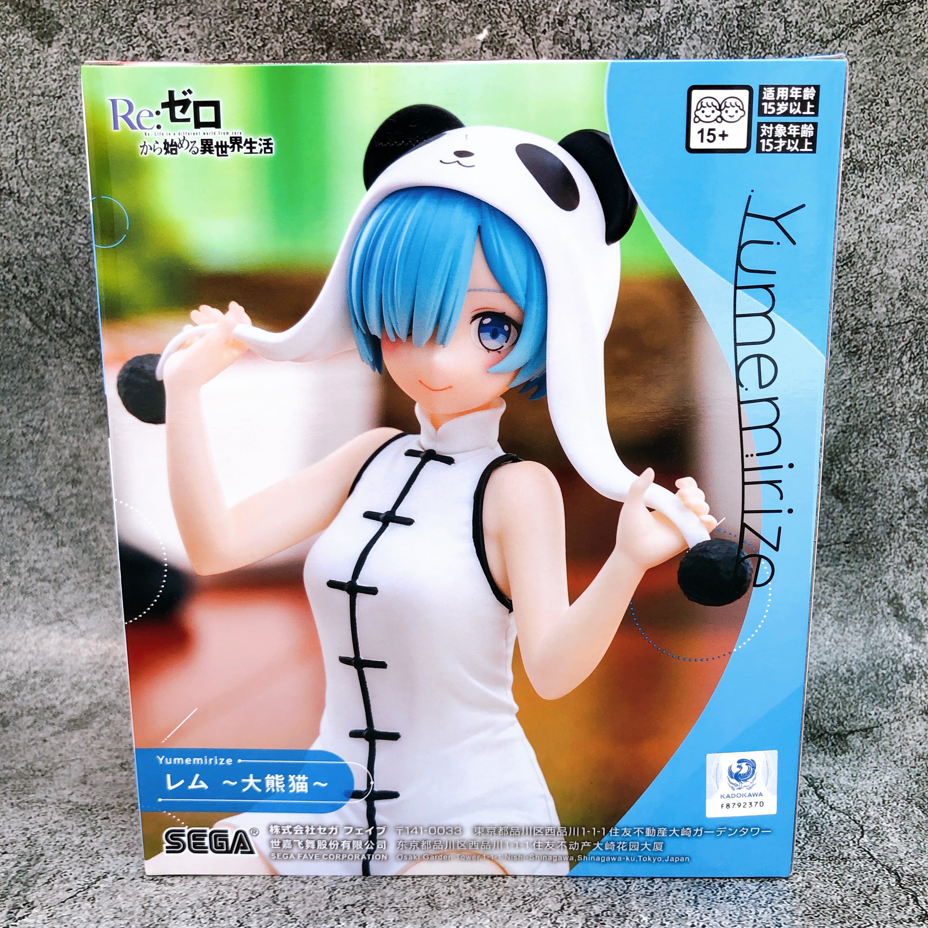 Re:Zero Rem Giant Panda Yumemirize Figure SEGA Japan AUTHENTIC FASTSHIP 15+
