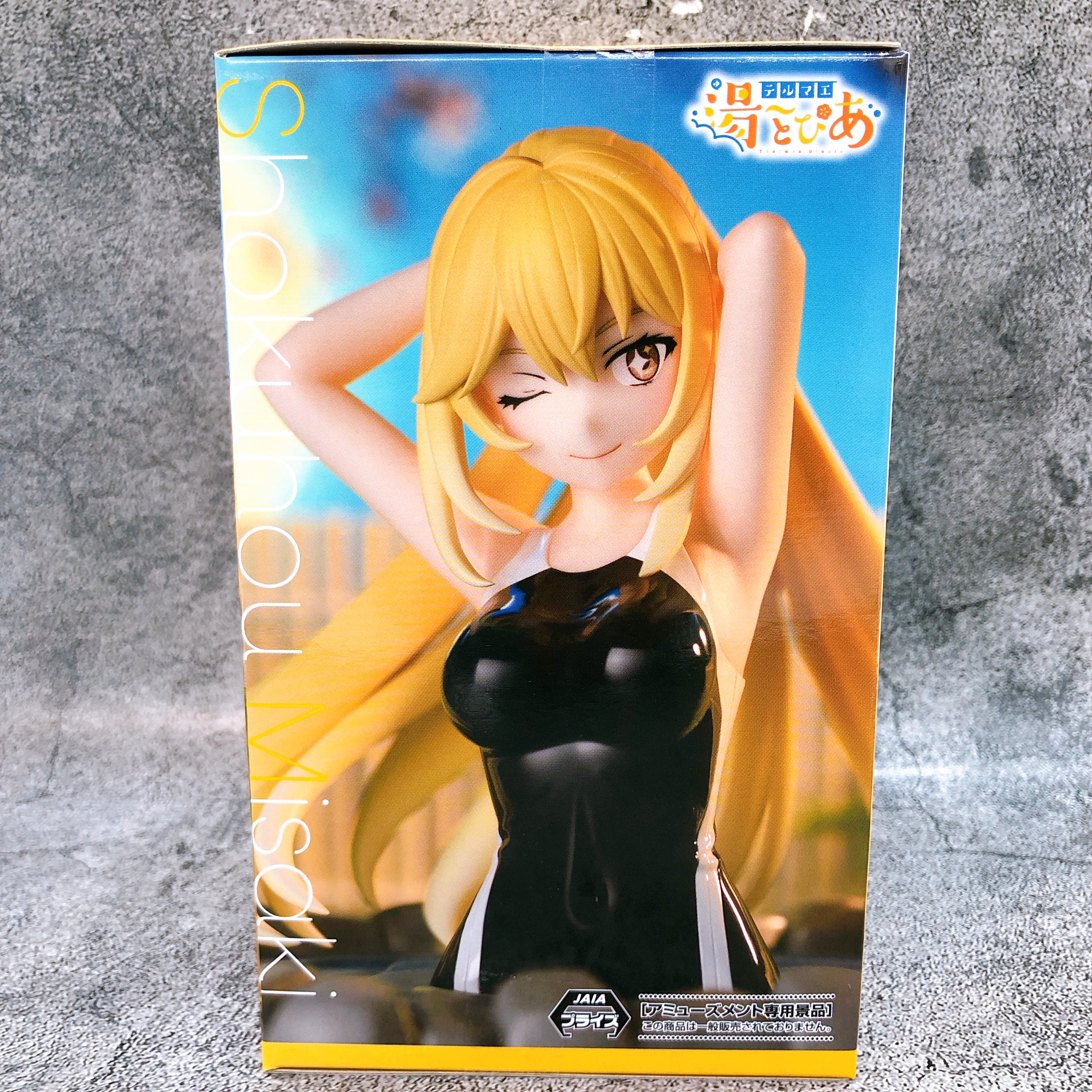 A Certain Scientific Railgun T Misaki Shokuhou Thermae Utopia SEGA Japan 15+