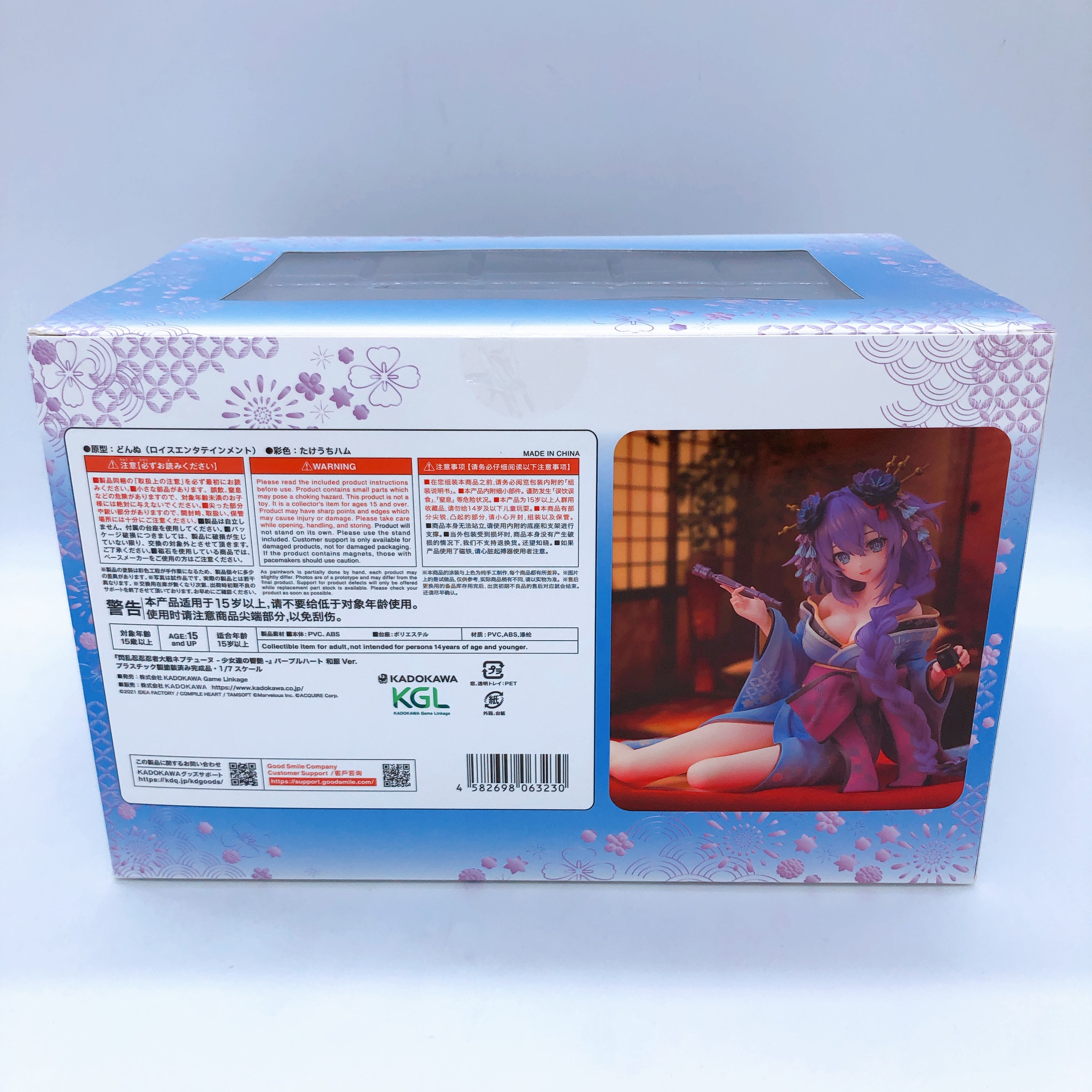 Senran Nin Nin Ninja Taisen Neptune Purple Heart Kimono Ver. 1/7 Scale Figure