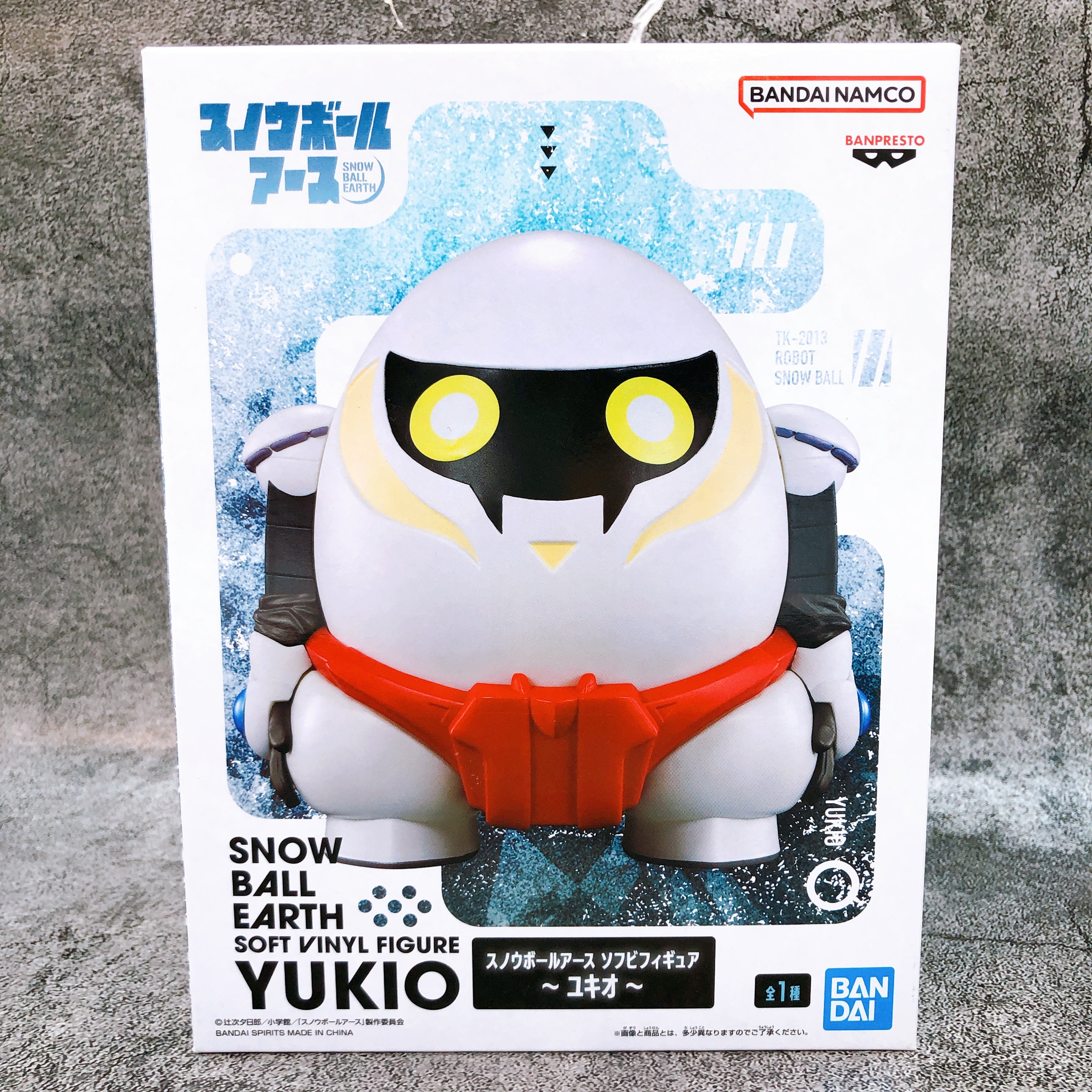 Snowball Earth Soft Vinyl Figure Yukio BANPRESTO Japan AUTHENTIC FASTS