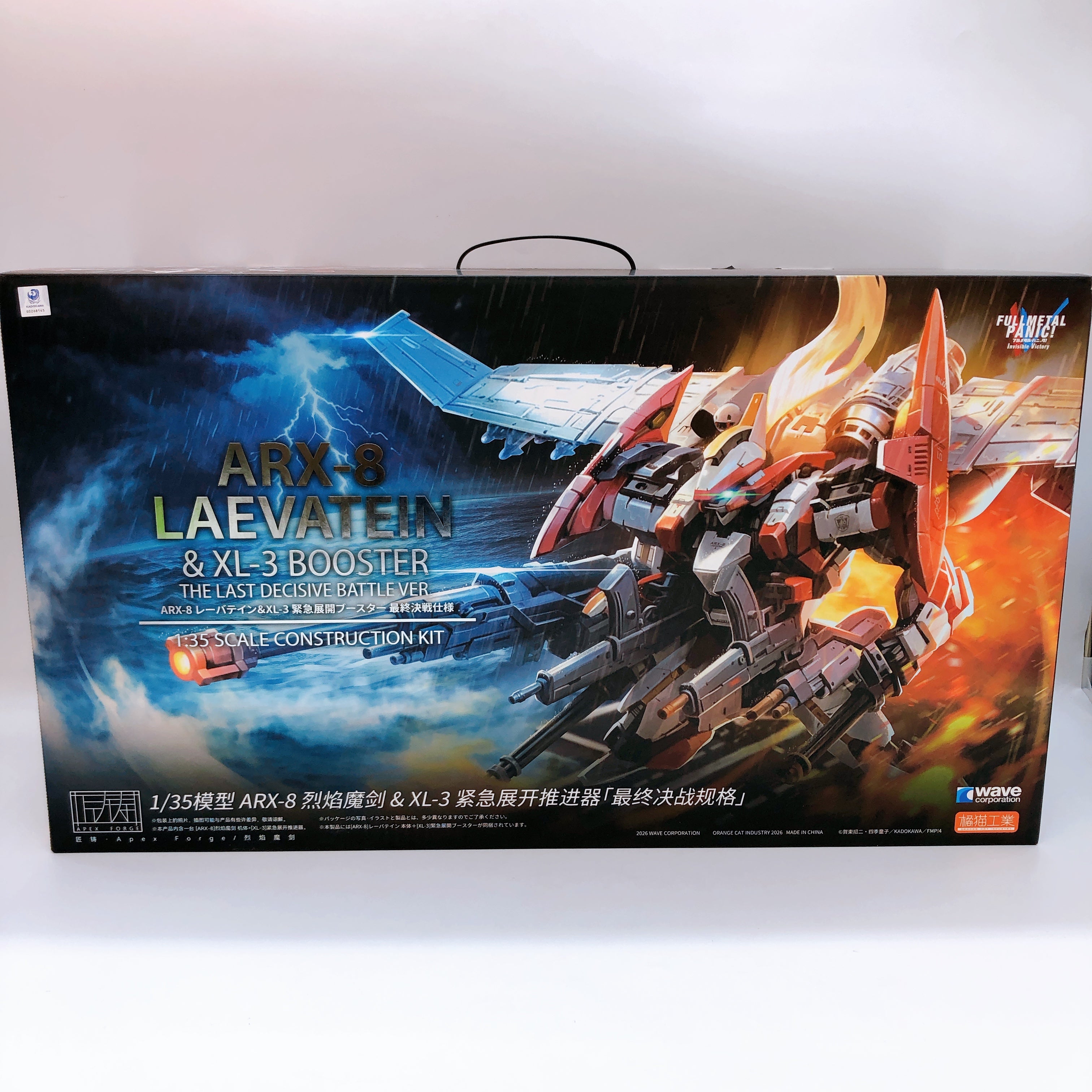 WAVE 1/35 ARX-8 Laevatein & XL-3 Booster Full Metal Panic Kit 15+ Orange Cat NEW