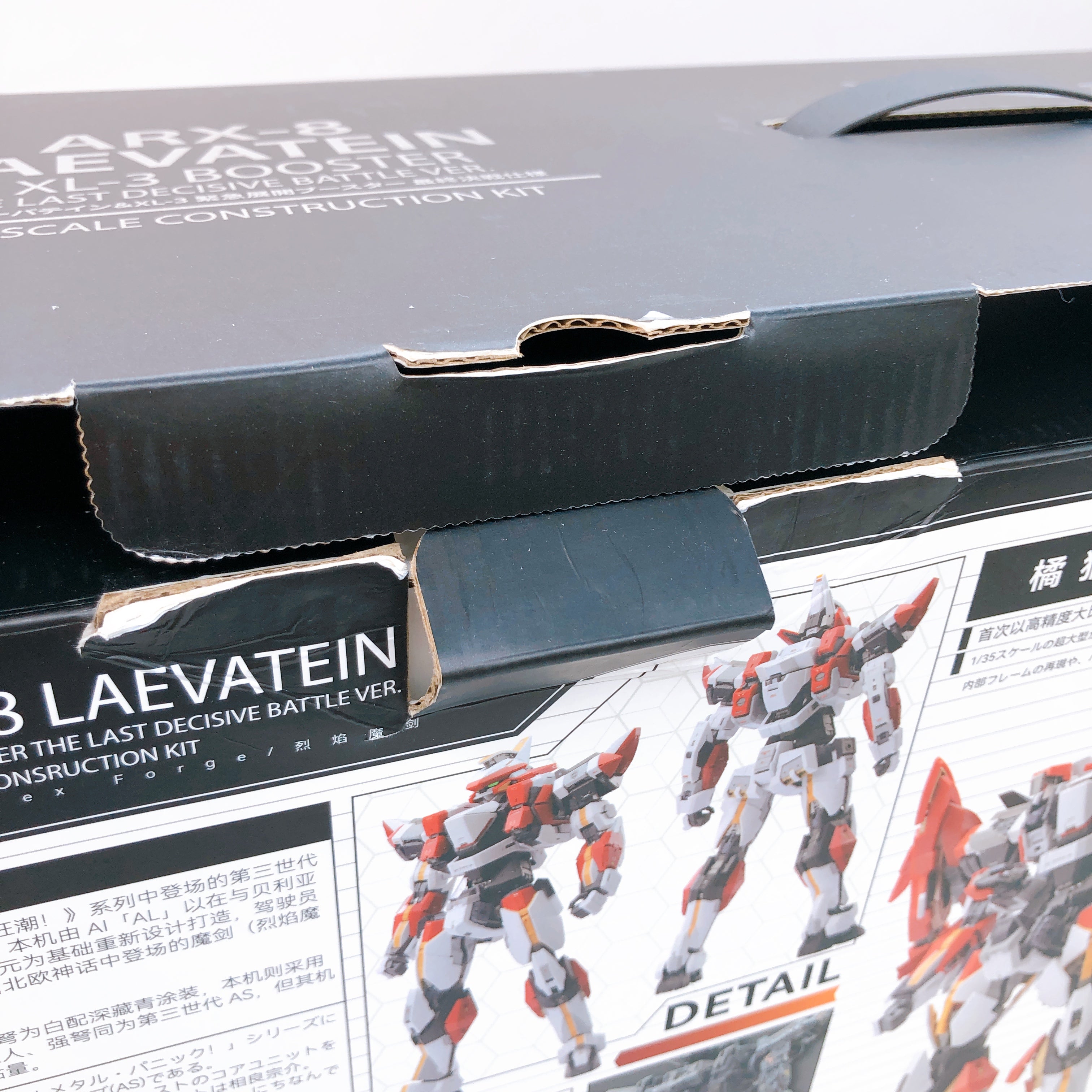 WAVE 1/35 ARX-8 Laevatein & XL-3 Booster Full Metal Panic Kit 15+ Orange Cat NEW