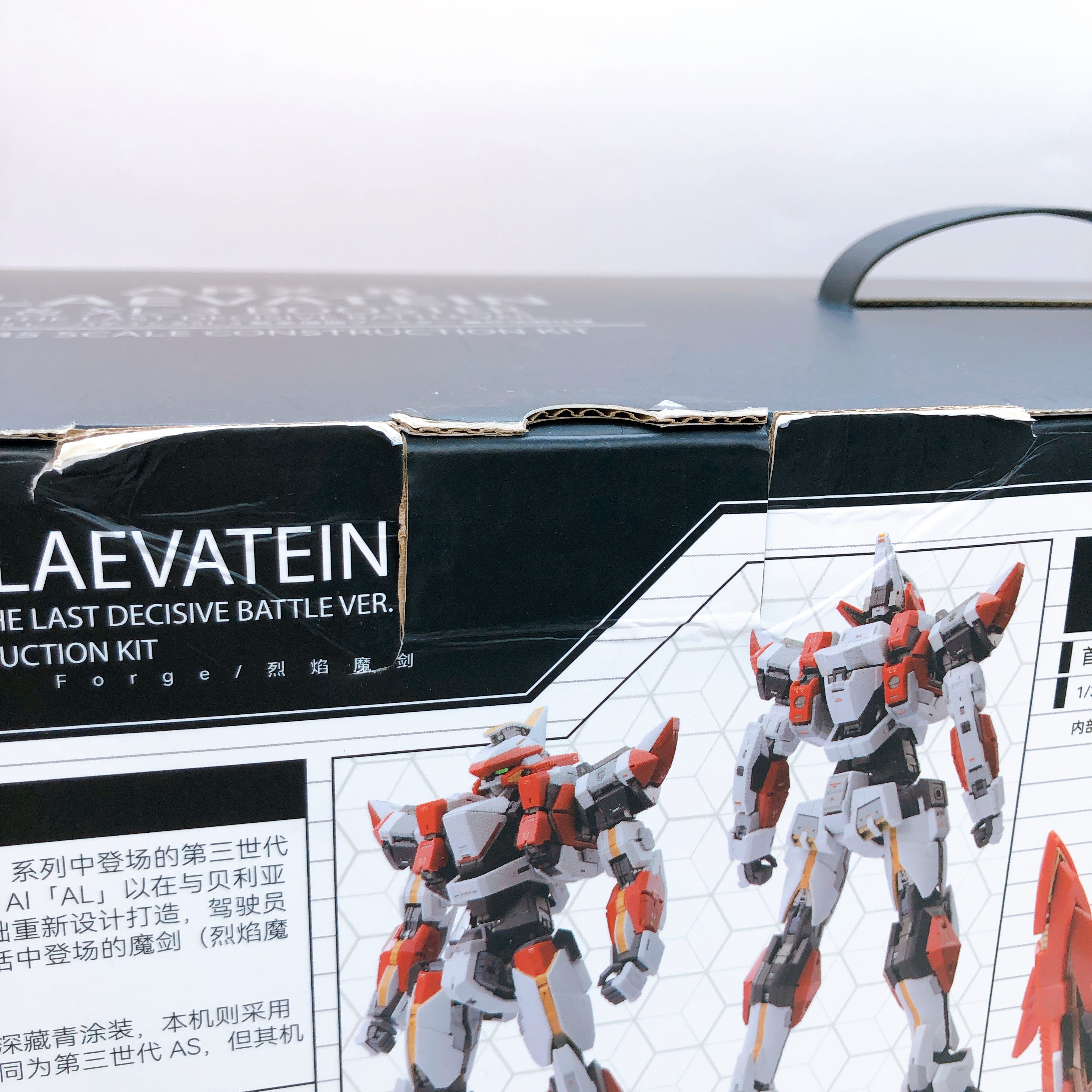 WAVE 1/35 ARX-8 Laevatein & XL-3 Booster Full Metal Panic Kit 15+ Orange Cat NEW