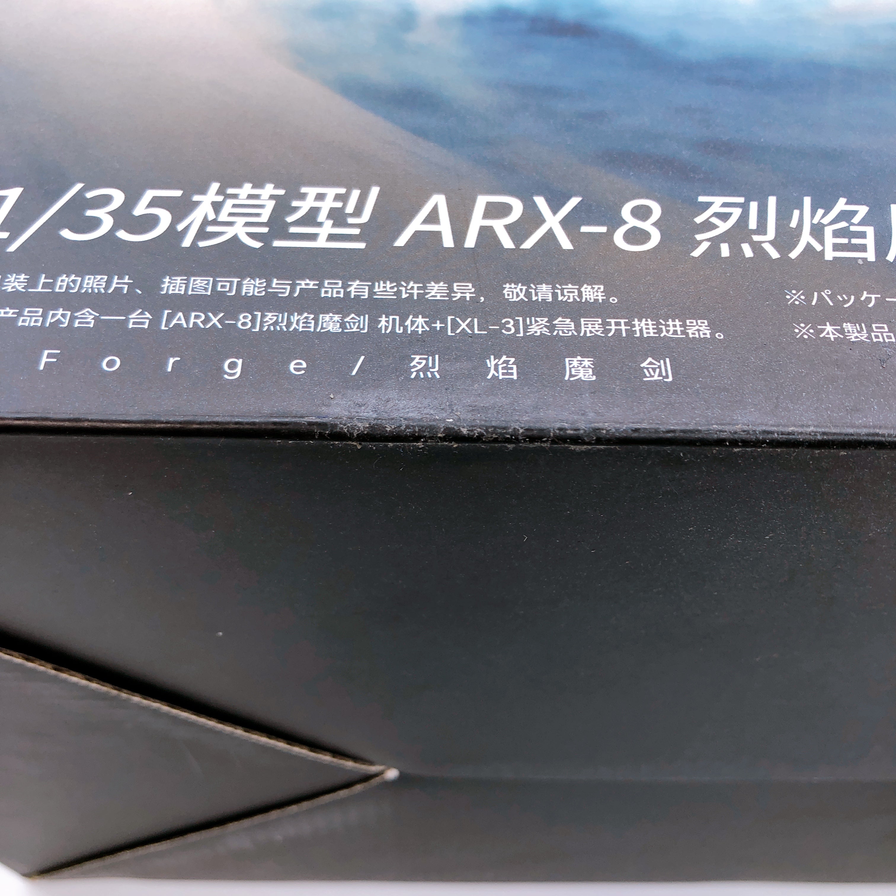 WAVE 1/35 ARX-8 Laevatein & XL-3 Booster Full Metal Panic Kit 15+ Orange Cat NEW