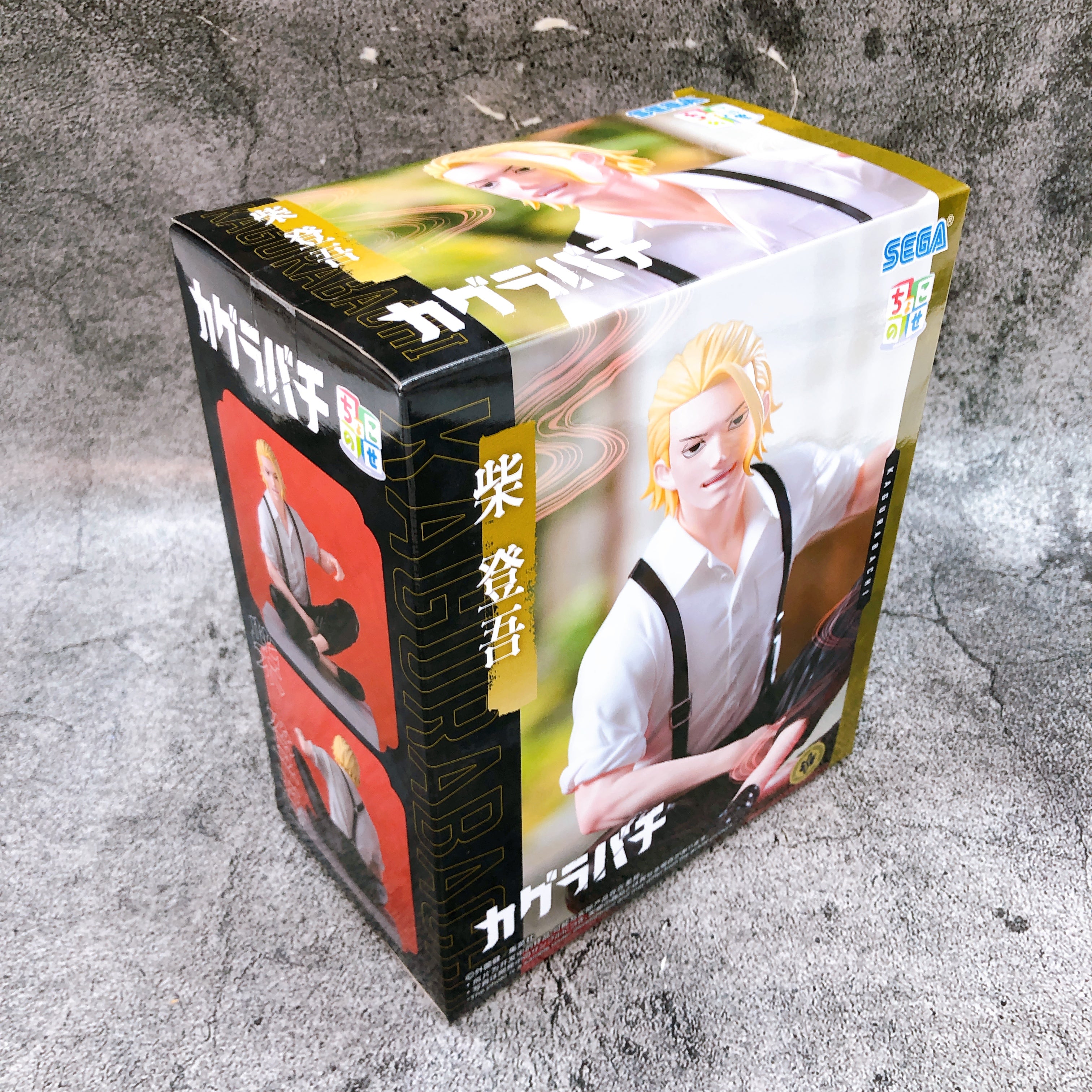 Kagurabachi Togo Shiba Chokonose High Premium Figure SEGA Japan AUTHENTIC 15+
