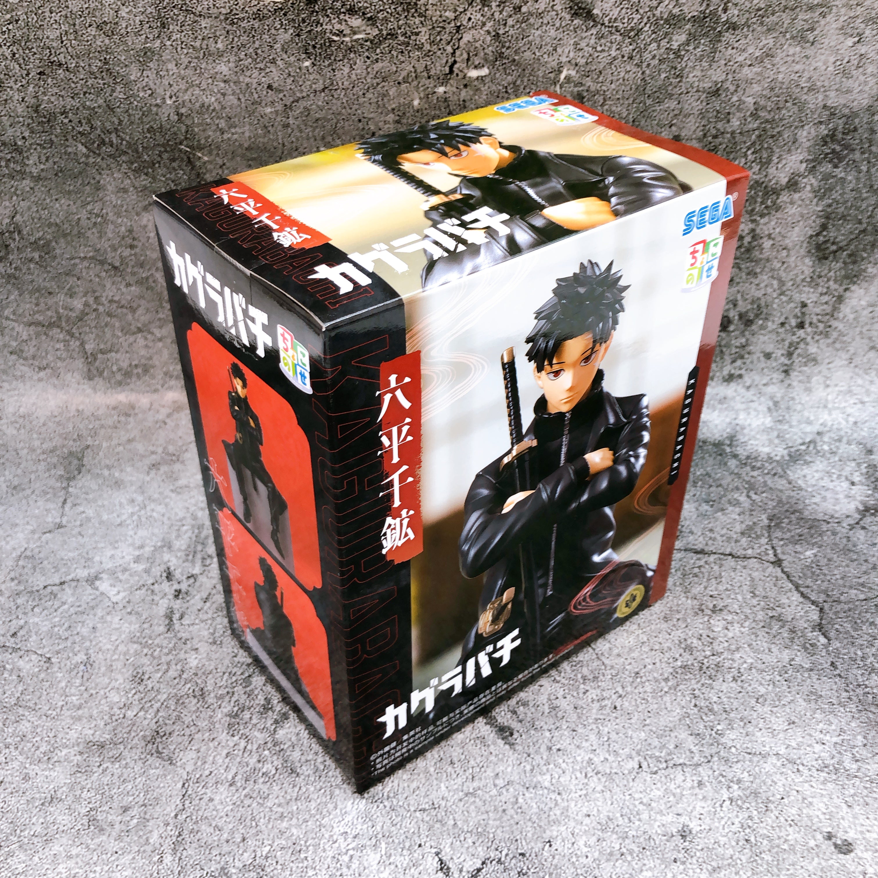 Kagurabachi Chihiro Rokuhira Chokonose High Premium Figure SEGA Japan AUTHENTIC