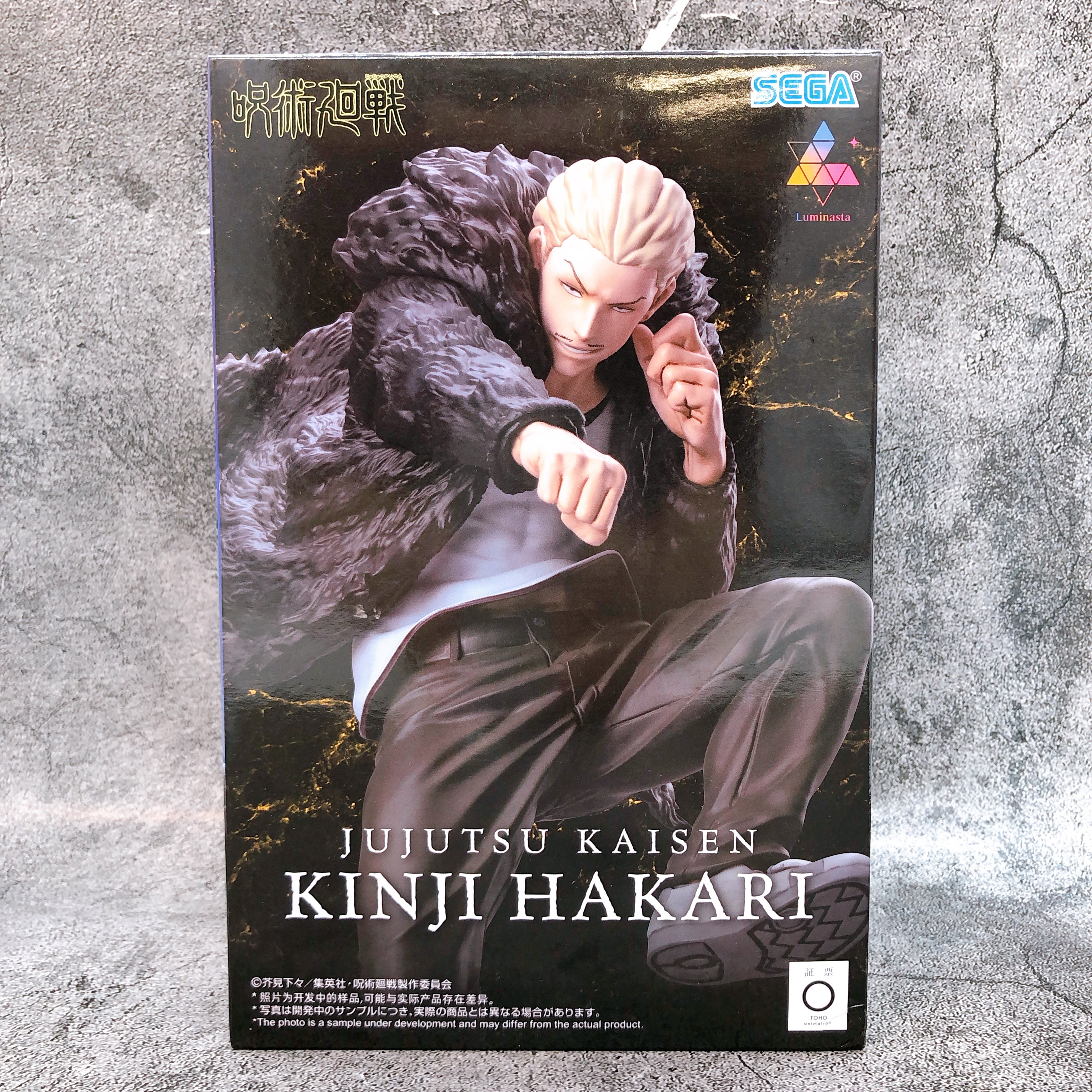 Jujutsu Kaisen The Culling Game Kinji Hakari Luminasta SEGA Japan AUTHENTIC