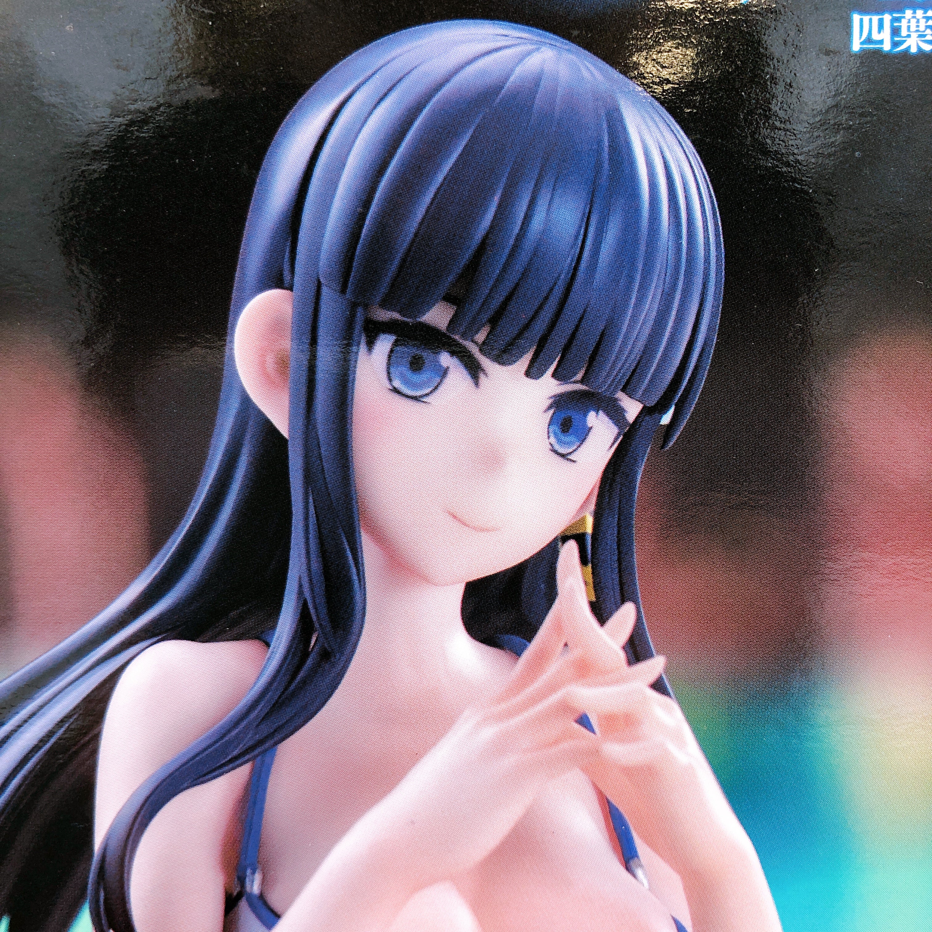 The Irregular at Magic High School Miyuki Shiba Yumemirize SEGA Japan AUTHENTIC