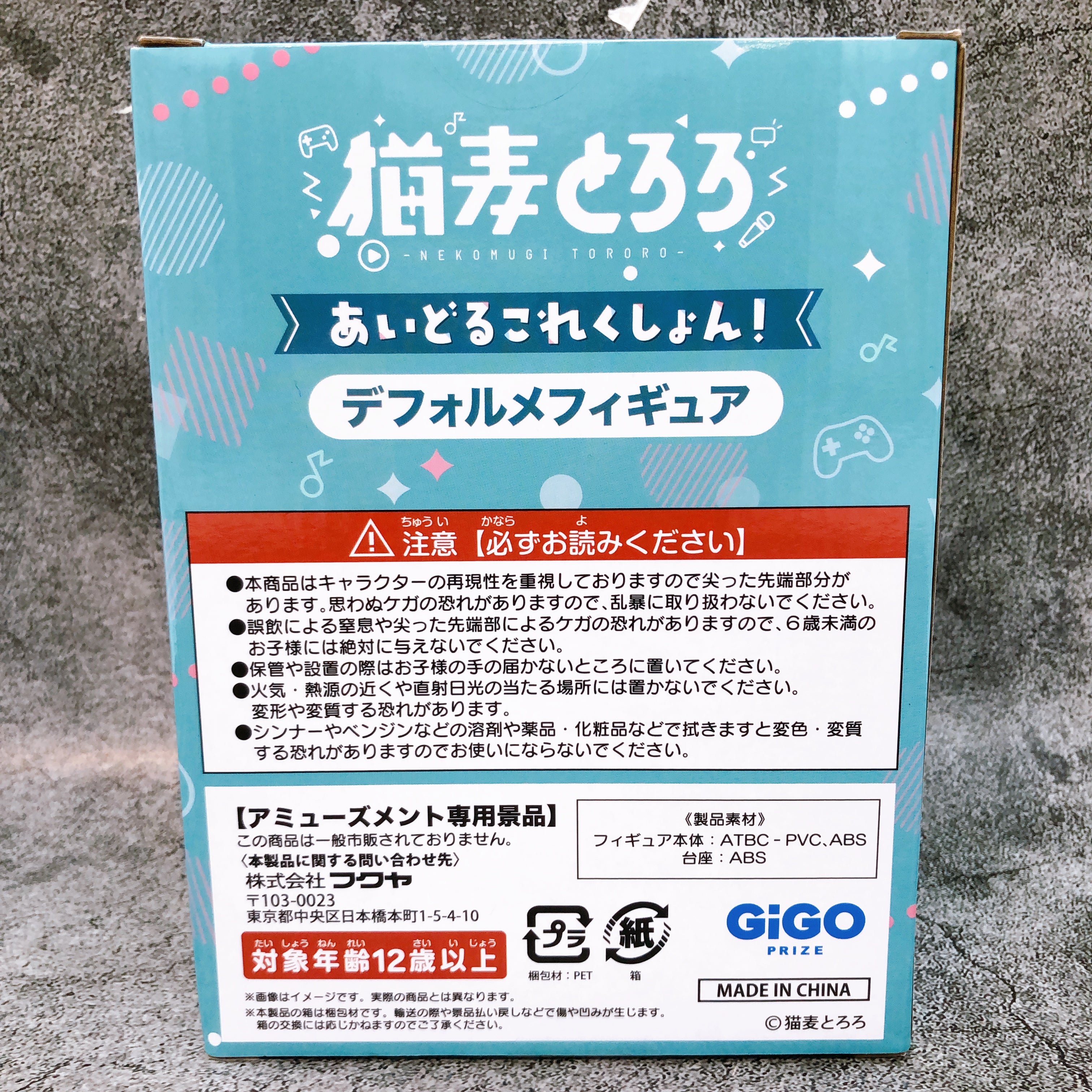 Nekomugi Tororo Chibi Style Figure Idol Collection Exclusive to GiGO Japan NEW