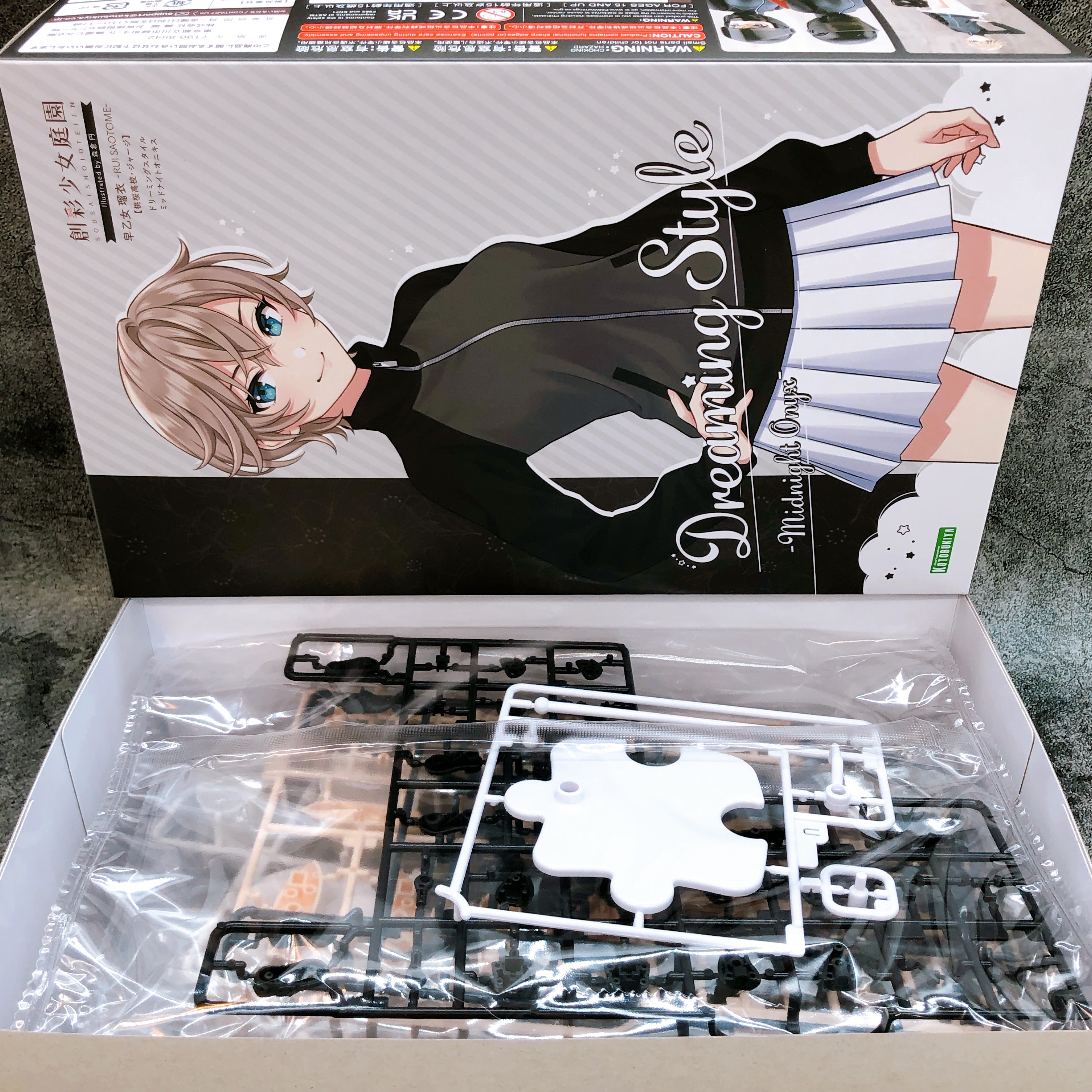 Sousai Shojo Teien Rui Saotome Dreaming Style Limited Kit 15+ KOTOBUKIYA Japan
